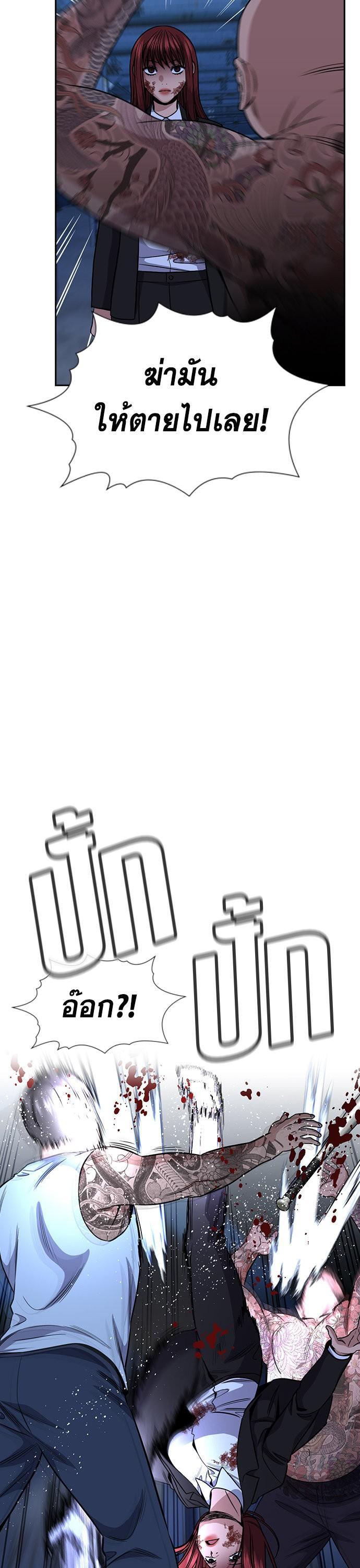 Manga-lc-com อ่านมังงะ อ่านการ์ตูน ออนไลน์ ฟรี True Education การศึกษาที่แท้ทรู ตอนที่ 1 2 3 4 5 6 7 8 9 10 11 12 13 14 ฟรี ไม่มีโฆษณา Manga-lc - อ่าน มังงะ อ่าน การ์ตูน ออนไลน์ อ่านมังงะ ฟรี