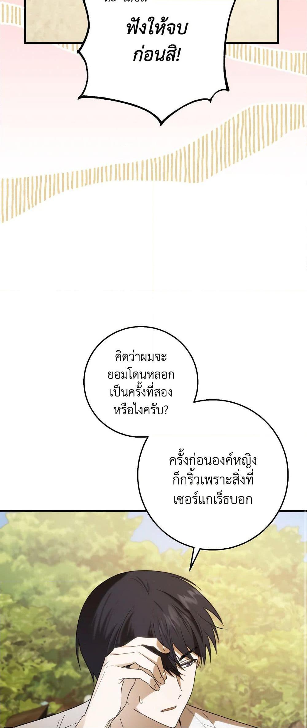 Manga-lc-com อ่านมังงะ อ่านการ์ตูน ออนไลน์ ฟรี My Dear Tyrant ตอนที่ 1 2 3 4 5 6 7 8 9 10 11 12 13 14 ฟรี ไม่มีโฆษณา Manga-lc - อ่าน มังงะ อ่าน การ์ตูน ออนไลน์ อ่านมังงะ ฟรี