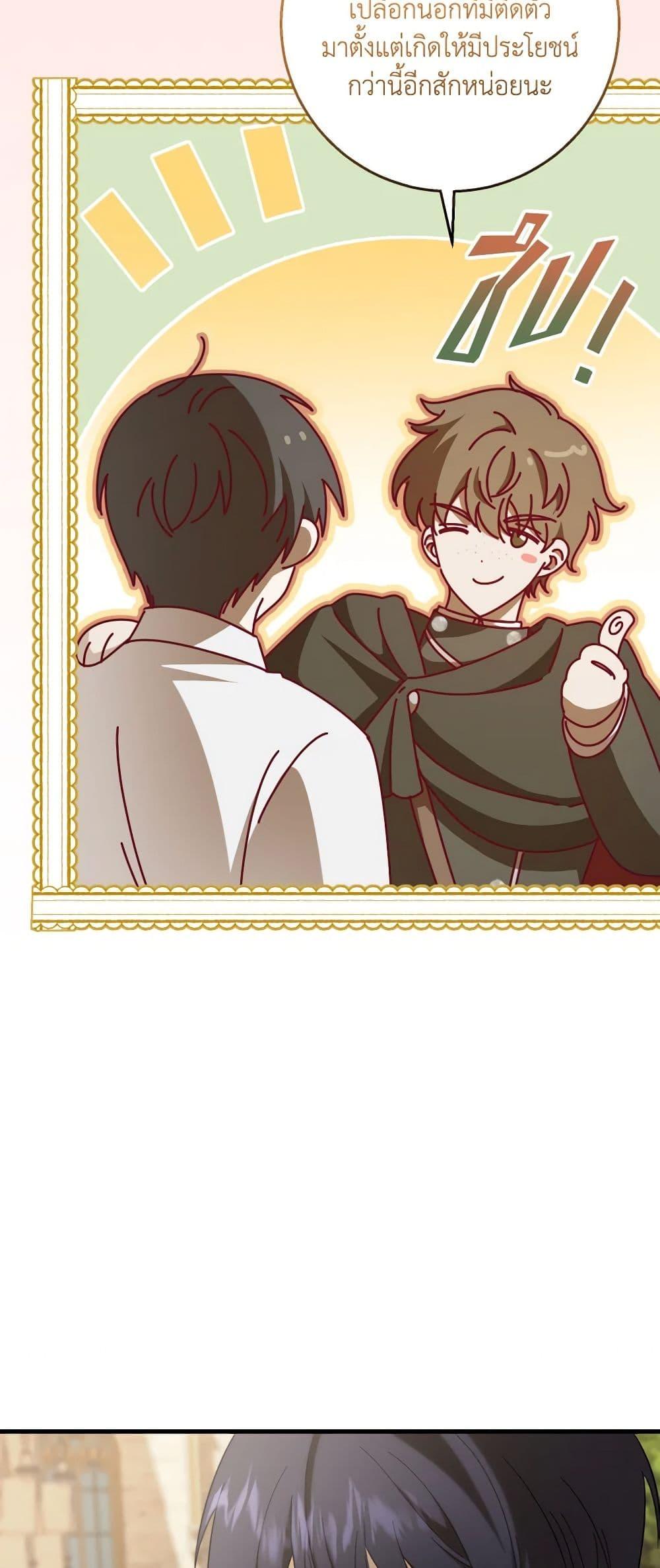 Manga-lc-com อ่านมังงะ อ่านการ์ตูน ออนไลน์ ฟรี My Dear Tyrant ตอนที่ 1 2 3 4 5 6 7 8 9 10 11 12 13 14 ฟรี ไม่มีโฆษณา Manga-lc - อ่าน มังงะ อ่าน การ์ตูน ออนไลน์ อ่านมังงะ ฟรี