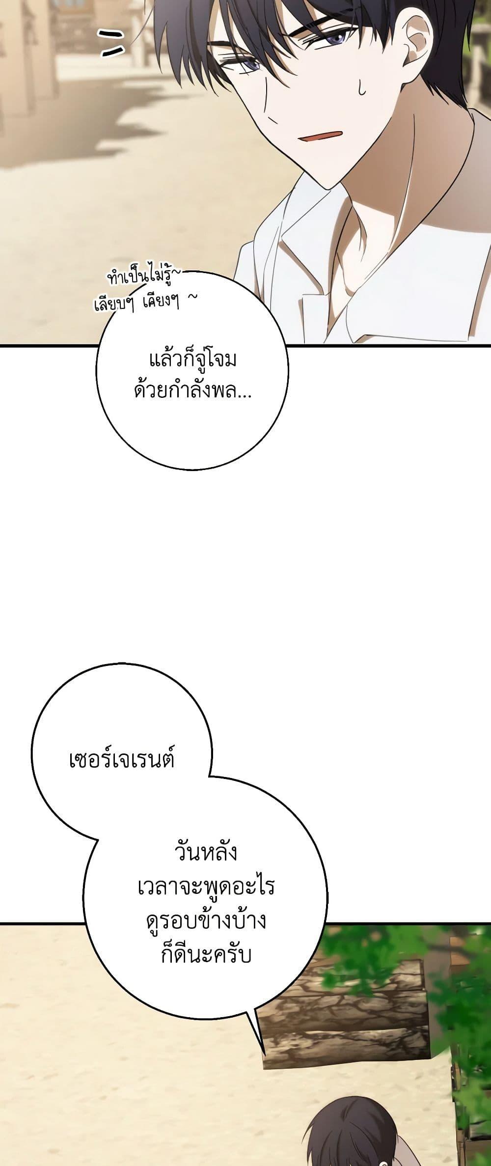 Manga-lc-com อ่านมังงะ อ่านการ์ตูน ออนไลน์ ฟรี My Dear Tyrant ตอนที่ 1 2 3 4 5 6 7 8 9 10 11 12 13 14 ฟรี ไม่มีโฆษณา Manga-lc - อ่าน มังงะ อ่าน การ์ตูน ออนไลน์ อ่านมังงะ ฟรี