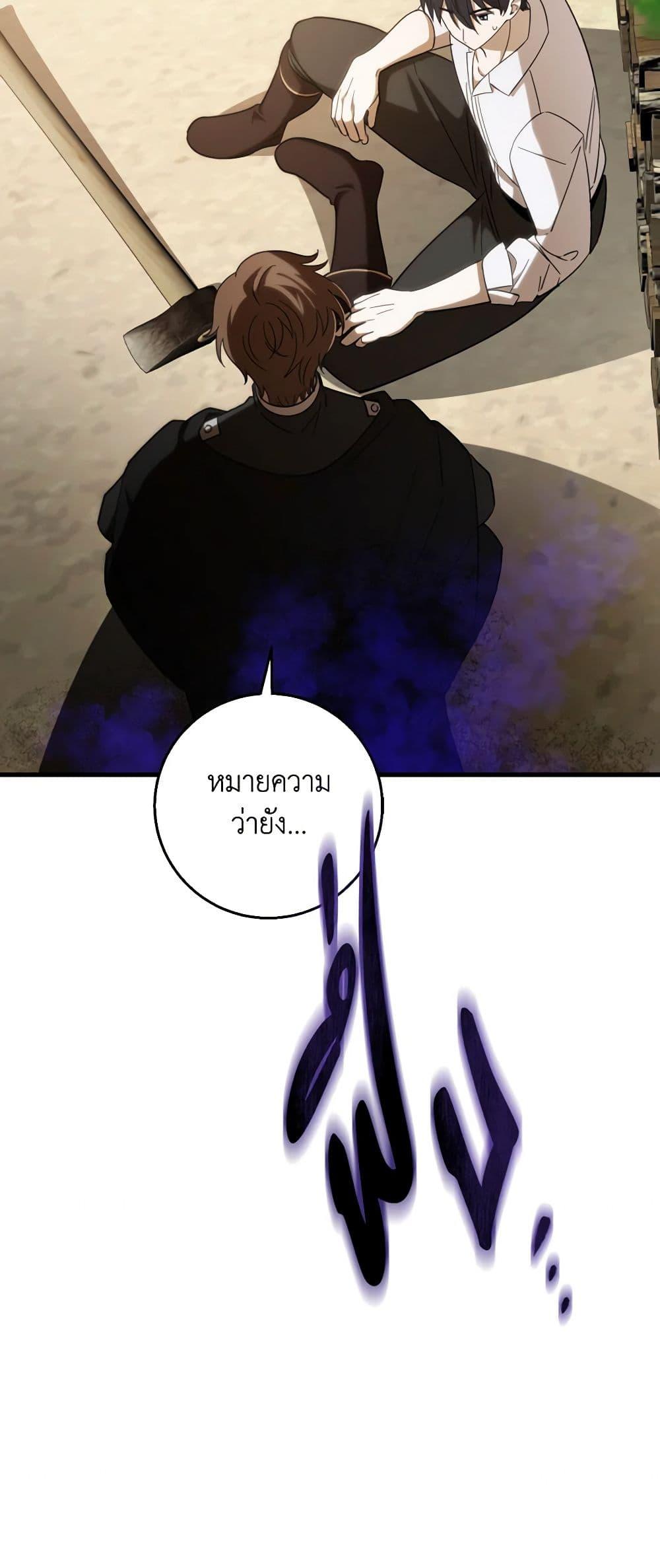 Manga-lc-com อ่านมังงะ อ่านการ์ตูน ออนไลน์ ฟรี My Dear Tyrant ตอนที่ 1 2 3 4 5 6 7 8 9 10 11 12 13 14 ฟรี ไม่มีโฆษณา Manga-lc - อ่าน มังงะ อ่าน การ์ตูน ออนไลน์ อ่านมังงะ ฟรี
