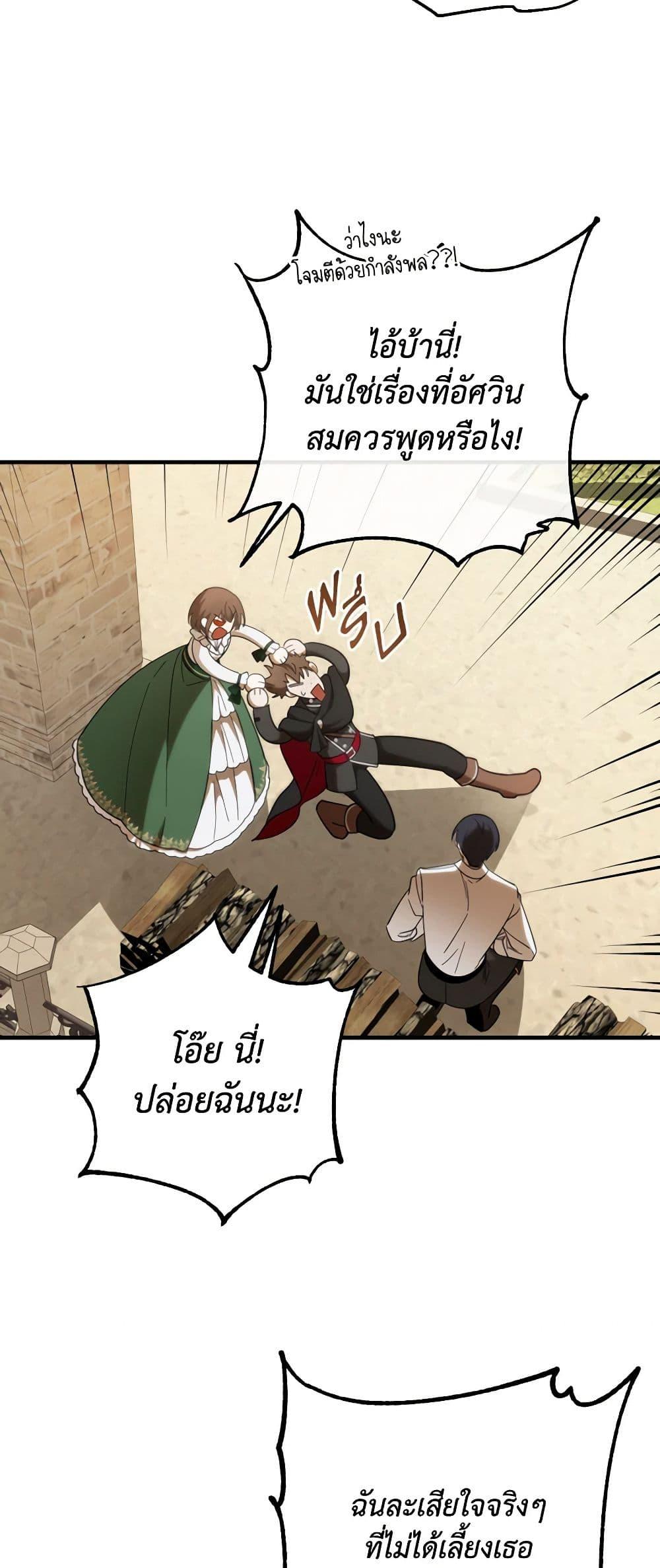 Manga-lc-com อ่านมังงะ อ่านการ์ตูน ออนไลน์ ฟรี My Dear Tyrant ตอนที่ 1 2 3 4 5 6 7 8 9 10 11 12 13 14 ฟรี ไม่มีโฆษณา Manga-lc - อ่าน มังงะ อ่าน การ์ตูน ออนไลน์ อ่านมังงะ ฟรี