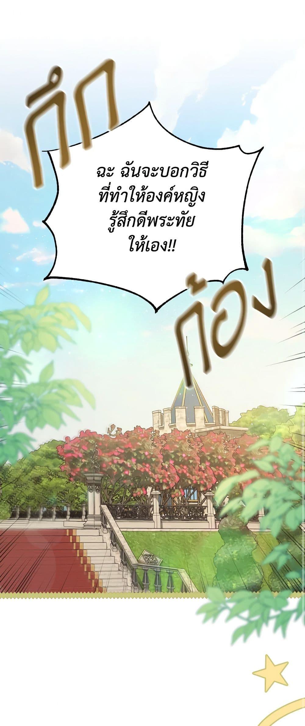 Manga-lc-com อ่านมังงะ อ่านการ์ตูน ออนไลน์ ฟรี My Dear Tyrant ตอนที่ 1 2 3 4 5 6 7 8 9 10 11 12 13 14 ฟรี ไม่มีโฆษณา Manga-lc - อ่าน มังงะ อ่าน การ์ตูน ออนไลน์ อ่านมังงะ ฟรี