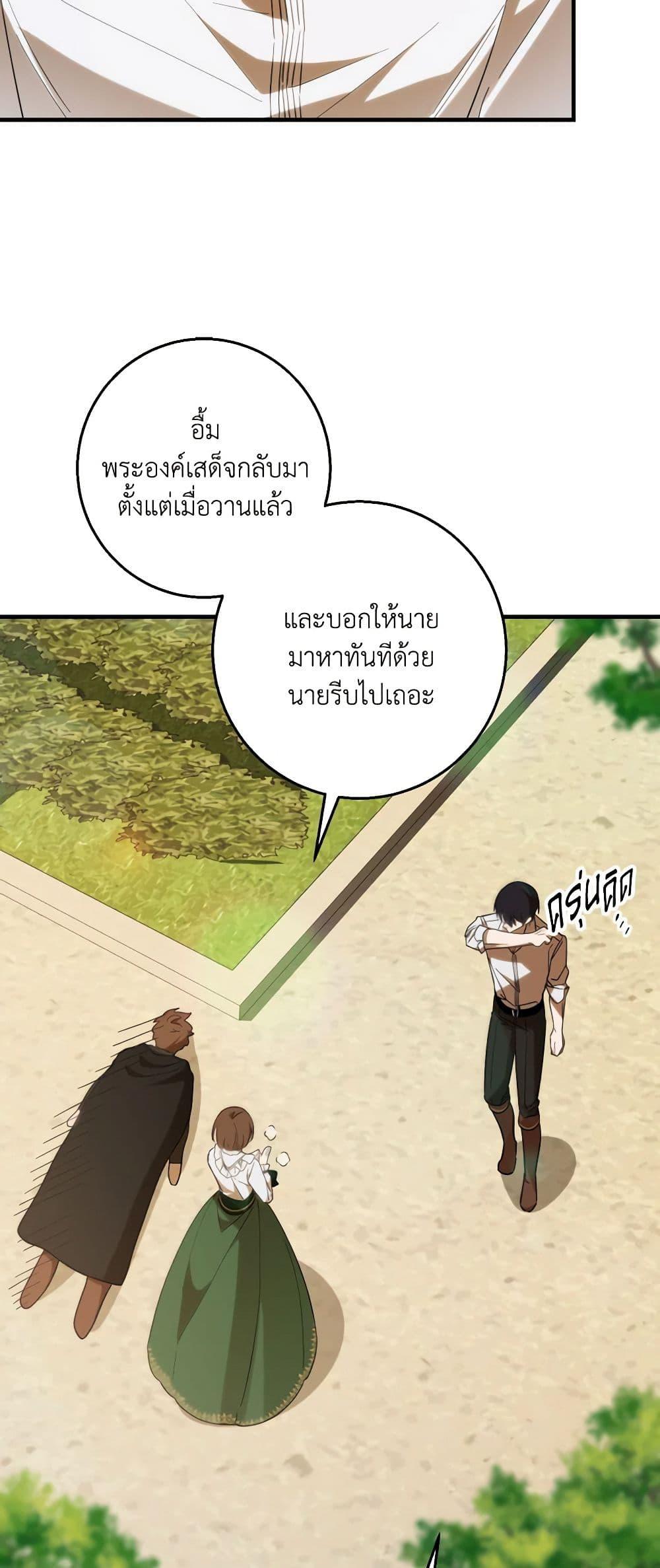 Manga-lc-com อ่านมังงะ อ่านการ์ตูน ออนไลน์ ฟรี My Dear Tyrant ตอนที่ 1 2 3 4 5 6 7 8 9 10 11 12 13 14 ฟรี ไม่มีโฆษณา Manga-lc - อ่าน มังงะ อ่าน การ์ตูน ออนไลน์ อ่านมังงะ ฟรี