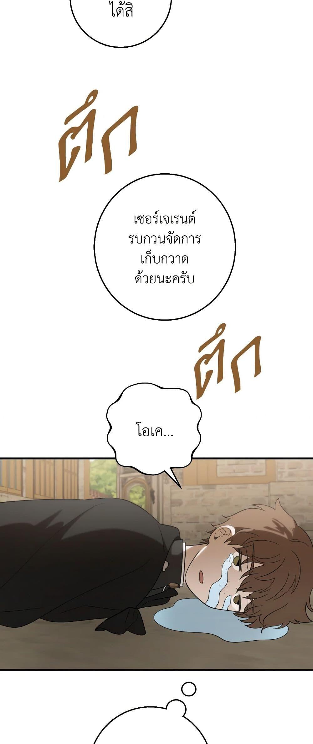 Manga-lc-com อ่านมังงะ อ่านการ์ตูน ออนไลน์ ฟรี My Dear Tyrant ตอนที่ 1 2 3 4 5 6 7 8 9 10 11 12 13 14 ฟรี ไม่มีโฆษณา Manga-lc - อ่าน มังงะ อ่าน การ์ตูน ออนไลน์ อ่านมังงะ ฟรี