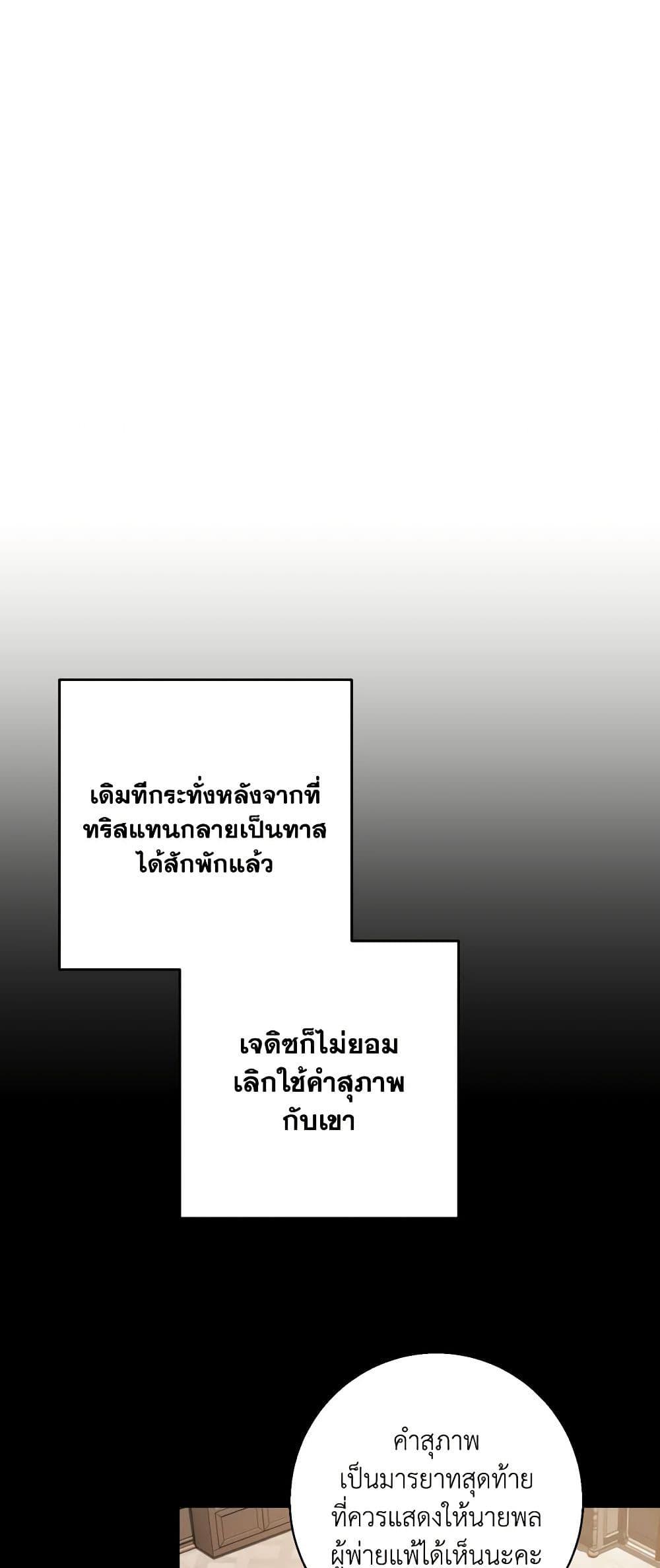 Manga-lc-com อ่านมังงะ อ่านการ์ตูน ออนไลน์ ฟรี My Dear Tyrant ตอนที่ 1 2 3 4 5 6 7 8 9 10 11 12 13 14 ฟรี ไม่มีโฆษณา Manga-lc - อ่าน มังงะ อ่าน การ์ตูน ออนไลน์ อ่านมังงะ ฟรี