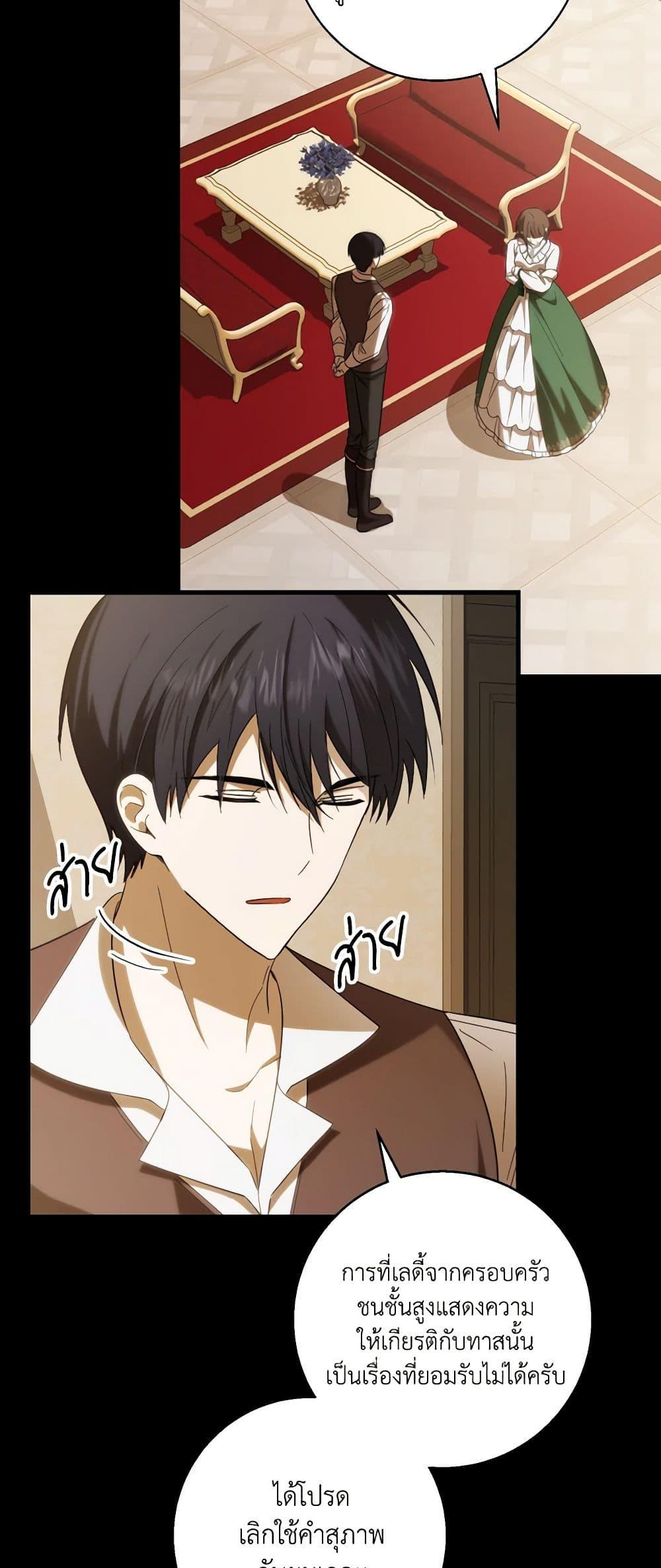 Manga-lc-com อ่านมังงะ อ่านการ์ตูน ออนไลน์ ฟรี My Dear Tyrant ตอนที่ 1 2 3 4 5 6 7 8 9 10 11 12 13 14 ฟรี ไม่มีโฆษณา Manga-lc - อ่าน มังงะ อ่าน การ์ตูน ออนไลน์ อ่านมังงะ ฟรี