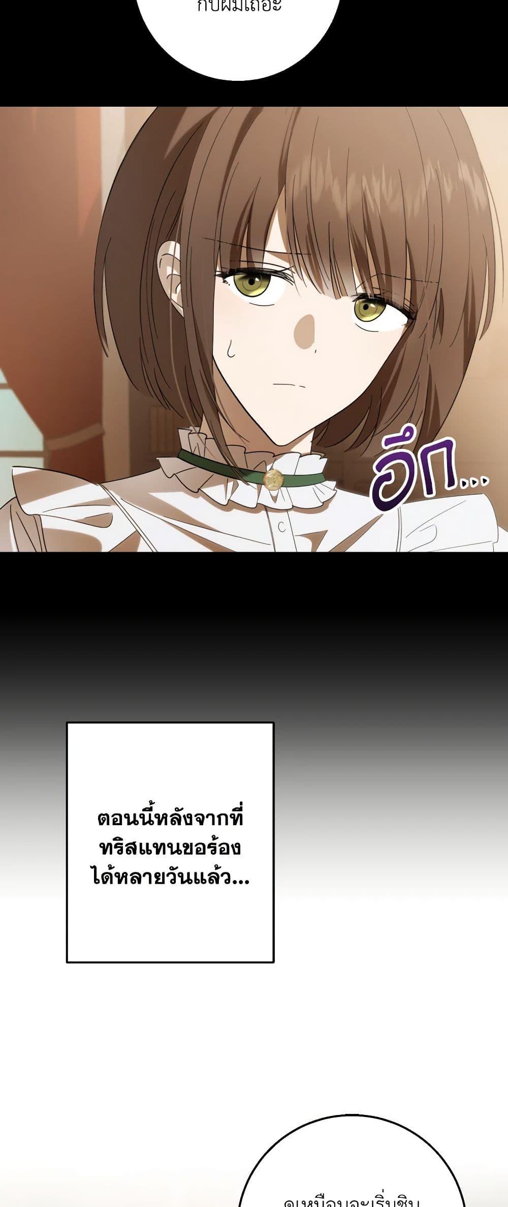 Manga-lc-com อ่านมังงะ อ่านการ์ตูน ออนไลน์ ฟรี My Dear Tyrant ตอนที่ 1 2 3 4 5 6 7 8 9 10 11 12 13 14 ฟรี ไม่มีโฆษณา Manga-lc - อ่าน มังงะ อ่าน การ์ตูน ออนไลน์ อ่านมังงะ ฟรี