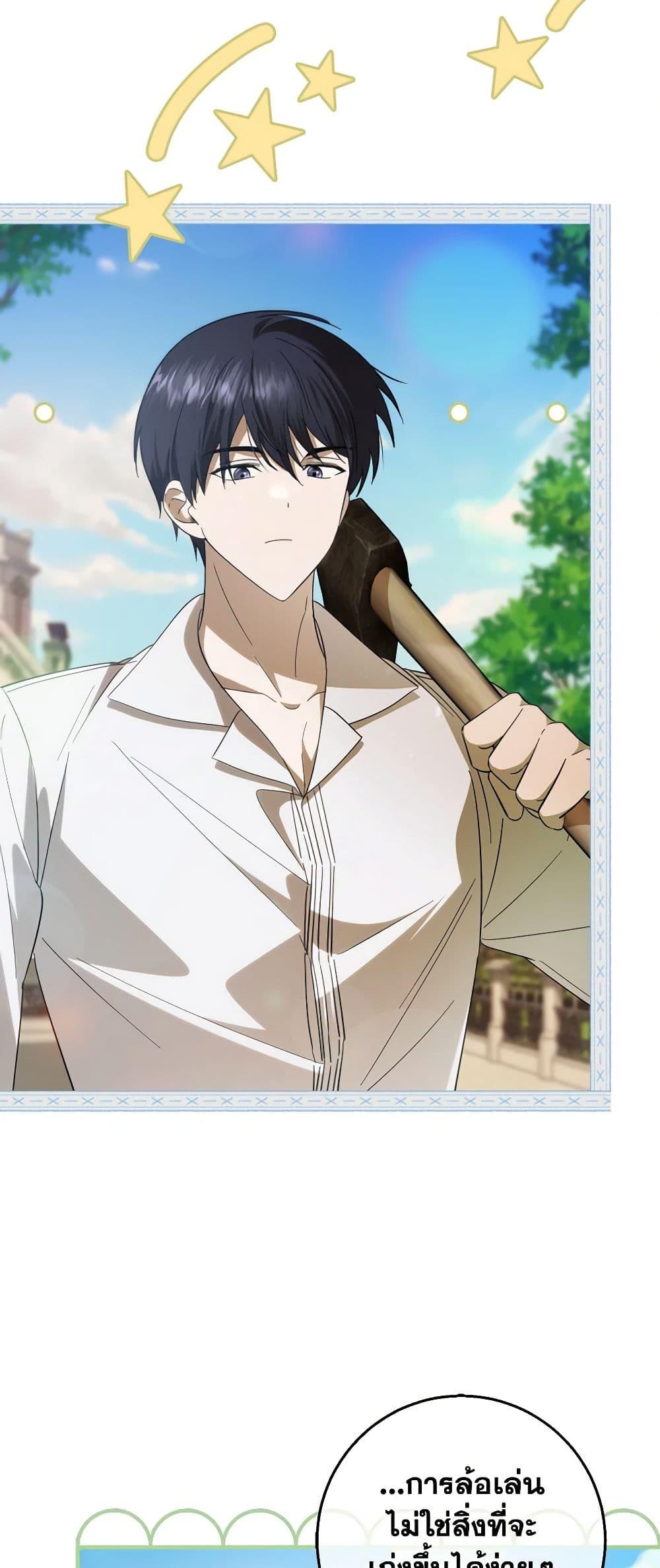 Manga-lc-com อ่านมังงะ อ่านการ์ตูน ออนไลน์ ฟรี My Dear Tyrant ตอนที่ 1 2 3 4 5 6 7 8 9 10 11 12 13 14 ฟรี ไม่มีโฆษณา Manga-lc - อ่าน มังงะ อ่าน การ์ตูน ออนไลน์ อ่านมังงะ ฟรี