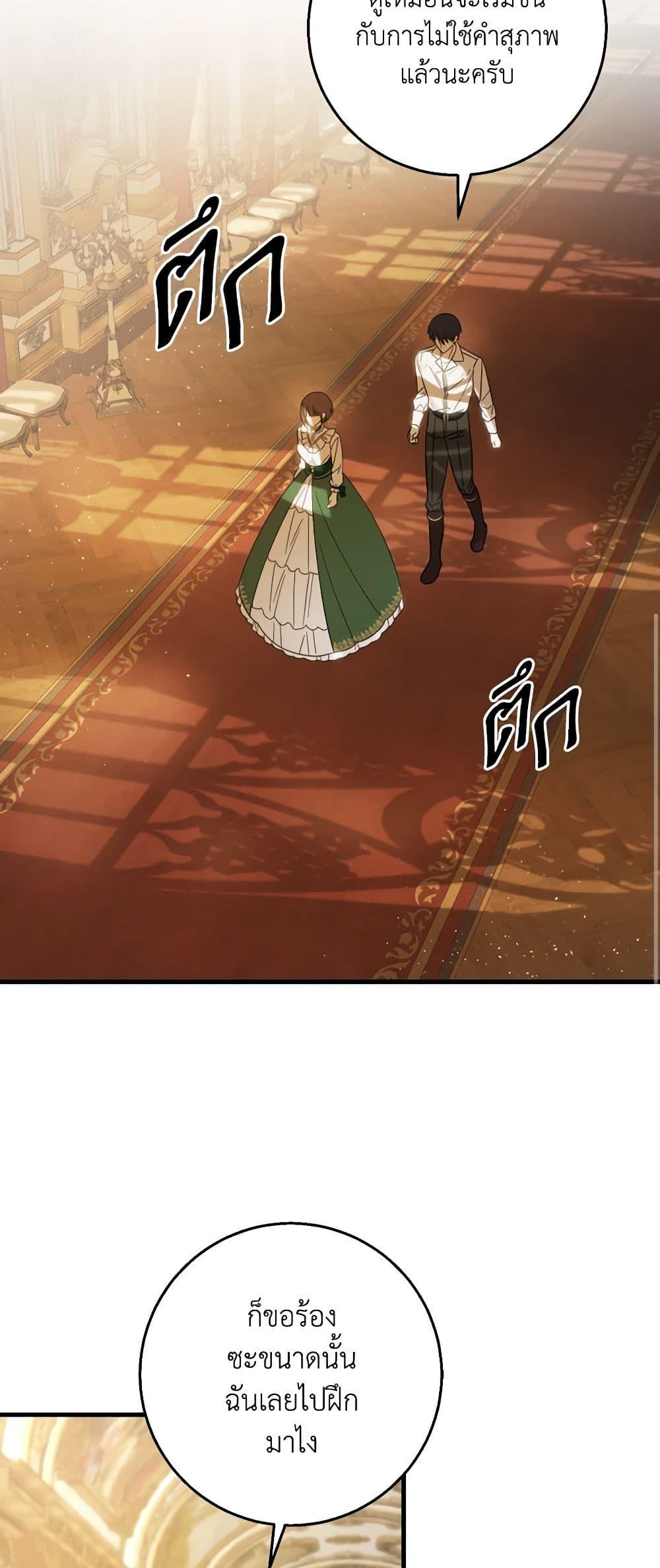 Manga-lc-com อ่านมังงะ อ่านการ์ตูน ออนไลน์ ฟรี My Dear Tyrant ตอนที่ 1 2 3 4 5 6 7 8 9 10 11 12 13 14 ฟรี ไม่มีโฆษณา Manga-lc - อ่าน มังงะ อ่าน การ์ตูน ออนไลน์ อ่านมังงะ ฟรี