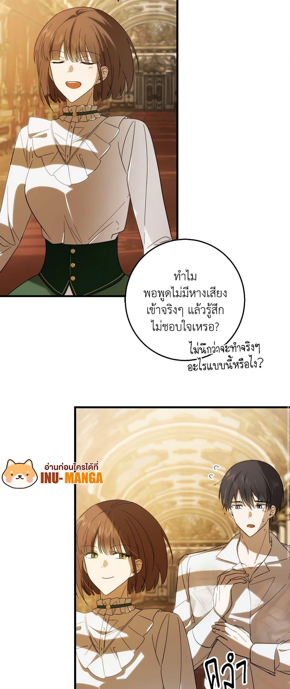 Manga-lc-com อ่านมังงะ อ่านการ์ตูน ออนไลน์ ฟรี My Dear Tyrant ตอนที่ 1 2 3 4 5 6 7 8 9 10 11 12 13 14 ฟรี ไม่มีโฆษณา Manga-lc - อ่าน มังงะ อ่าน การ์ตูน ออนไลน์ อ่านมังงะ ฟรี