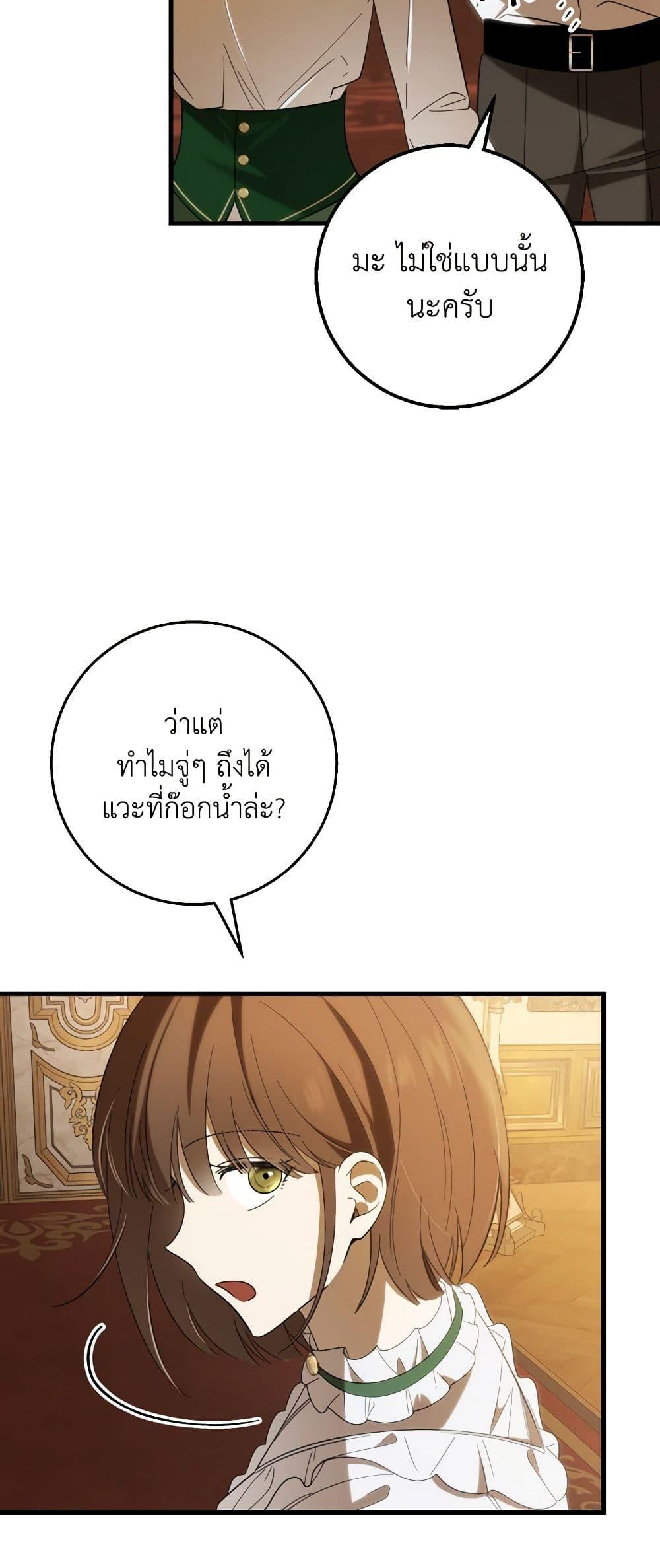 Manga-lc-com อ่านมังงะ อ่านการ์ตูน ออนไลน์ ฟรี My Dear Tyrant ตอนที่ 1 2 3 4 5 6 7 8 9 10 11 12 13 14 ฟรี ไม่มีโฆษณา Manga-lc - อ่าน มังงะ อ่าน การ์ตูน ออนไลน์ อ่านมังงะ ฟรี