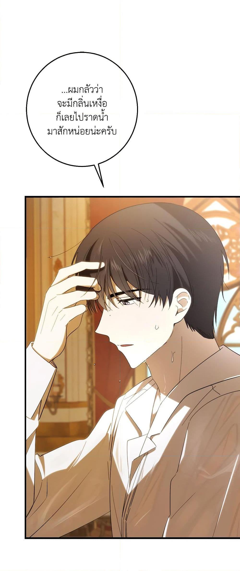 Manga-lc-com อ่านมังงะ อ่านการ์ตูน ออนไลน์ ฟรี My Dear Tyrant ตอนที่ 1 2 3 4 5 6 7 8 9 10 11 12 13 14 ฟรี ไม่มีโฆษณา Manga-lc - อ่าน มังงะ อ่าน การ์ตูน ออนไลน์ อ่านมังงะ ฟรี
