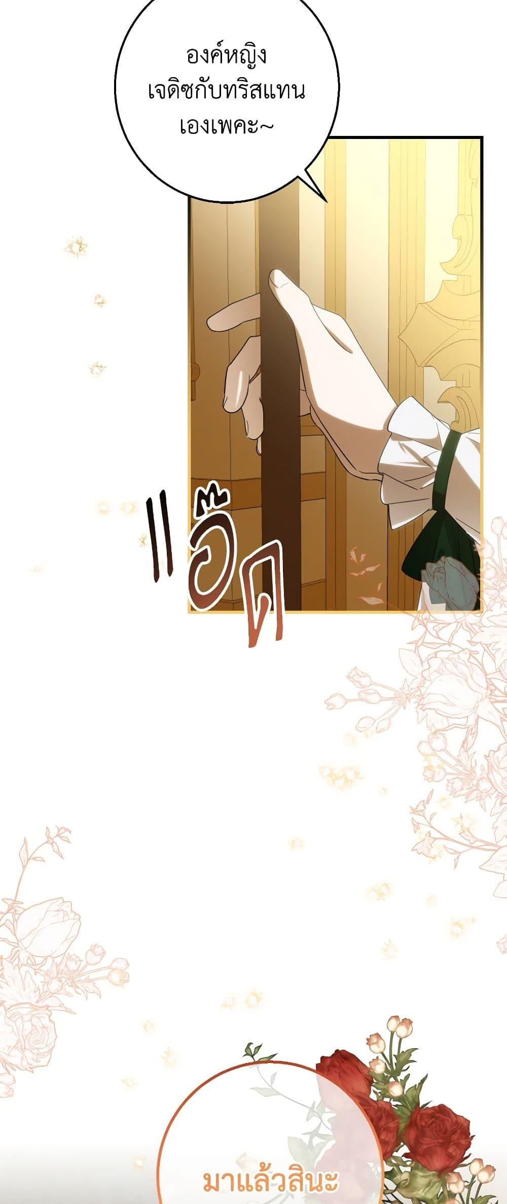 Manga-lc-com อ่านมังงะ อ่านการ์ตูน ออนไลน์ ฟรี My Dear Tyrant ตอนที่ 1 2 3 4 5 6 7 8 9 10 11 12 13 14 ฟรี ไม่มีโฆษณา Manga-lc - อ่าน มังงะ อ่าน การ์ตูน ออนไลน์ อ่านมังงะ ฟรี