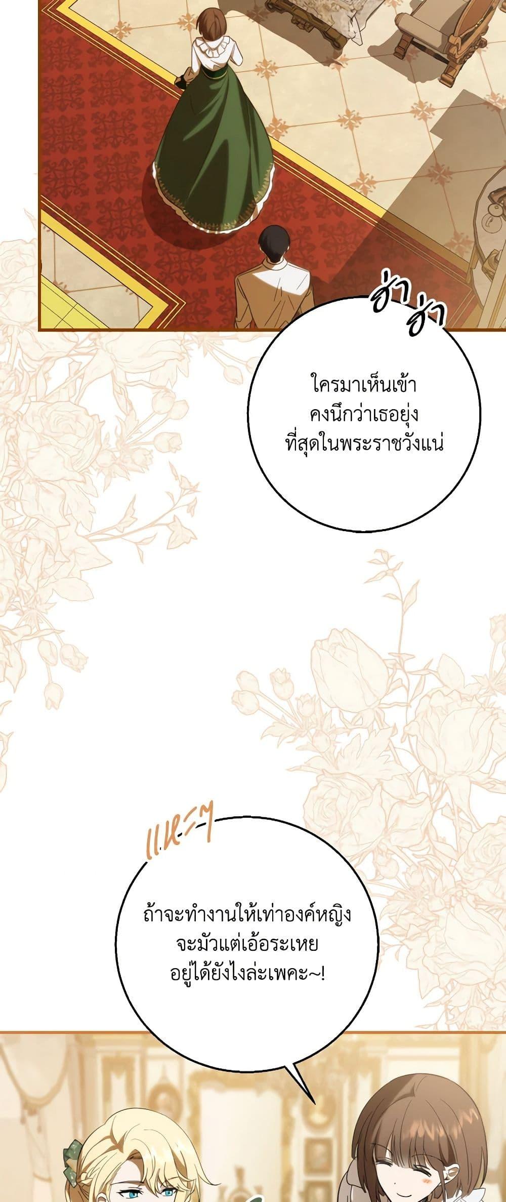 Manga-lc-com อ่านมังงะ อ่านการ์ตูน ออนไลน์ ฟรี My Dear Tyrant ตอนที่ 1 2 3 4 5 6 7 8 9 10 11 12 13 14 ฟรี ไม่มีโฆษณา Manga-lc - อ่าน มังงะ อ่าน การ์ตูน ออนไลน์ อ่านมังงะ ฟรี