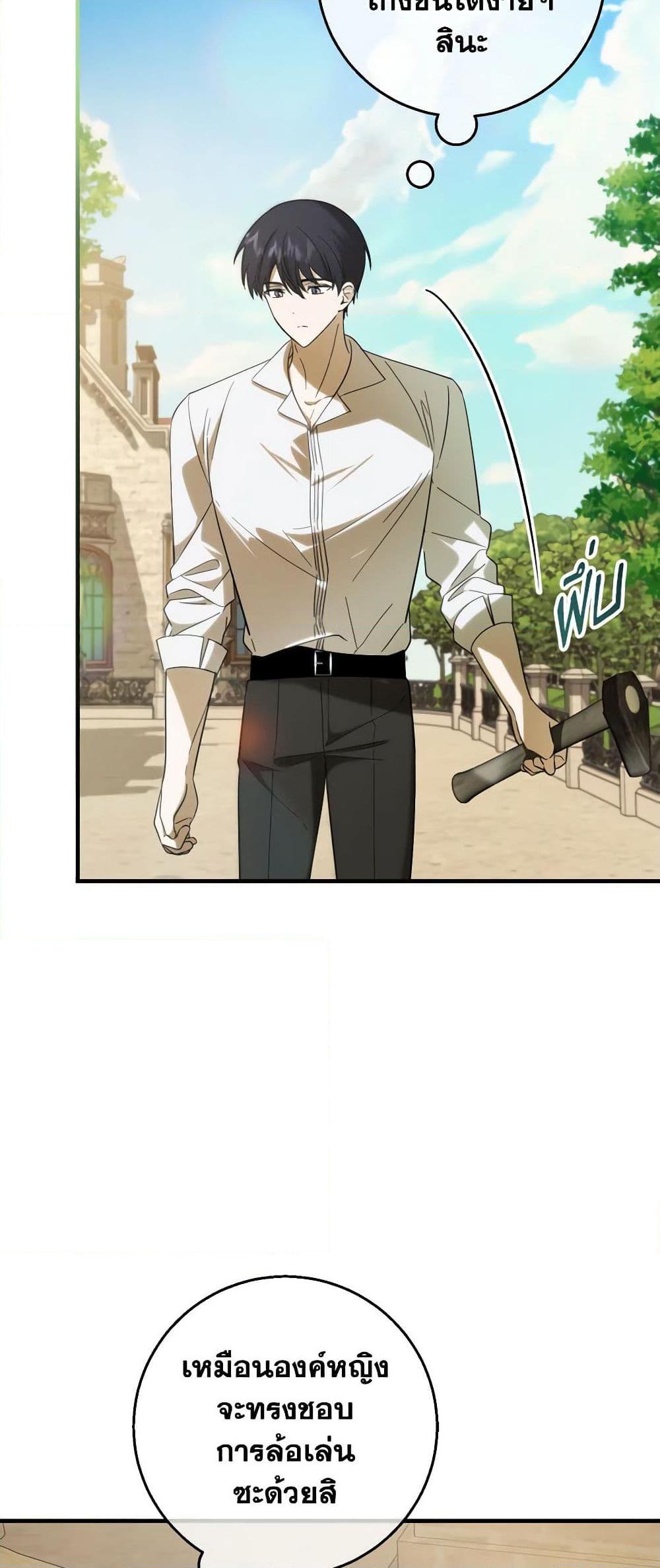 Manga-lc-com อ่านมังงะ อ่านการ์ตูน ออนไลน์ ฟรี My Dear Tyrant ตอนที่ 1 2 3 4 5 6 7 8 9 10 11 12 13 14 ฟรี ไม่มีโฆษณา Manga-lc - อ่าน มังงะ อ่าน การ์ตูน ออนไลน์ อ่านมังงะ ฟรี