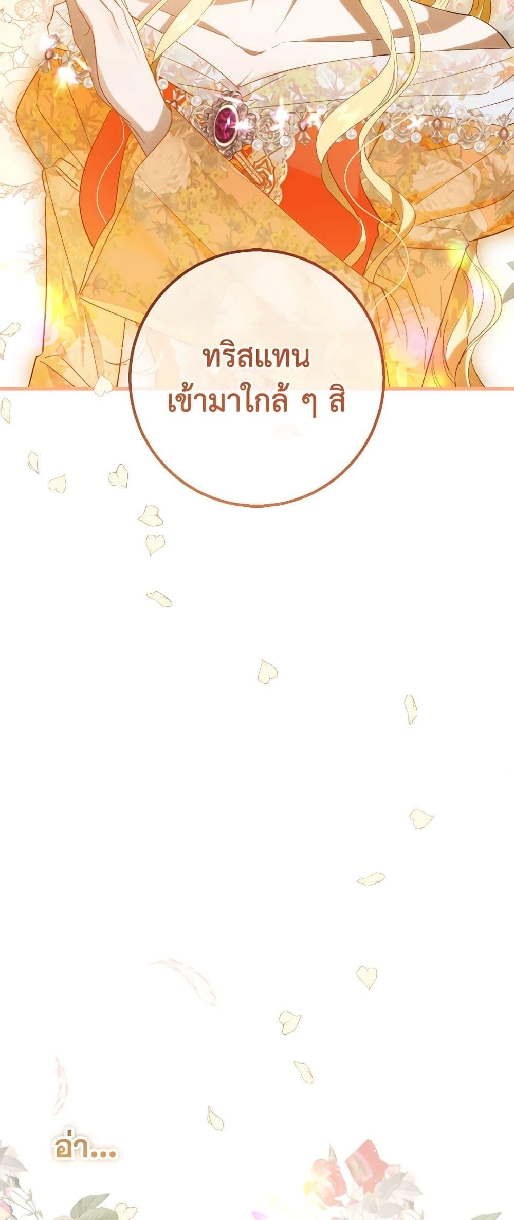 Manga-lc-com อ่านมังงะ อ่านการ์ตูน ออนไลน์ ฟรี My Dear Tyrant ตอนที่ 1 2 3 4 5 6 7 8 9 10 11 12 13 14 ฟรี ไม่มีโฆษณา Manga-lc - อ่าน มังงะ อ่าน การ์ตูน ออนไลน์ อ่านมังงะ ฟรี
