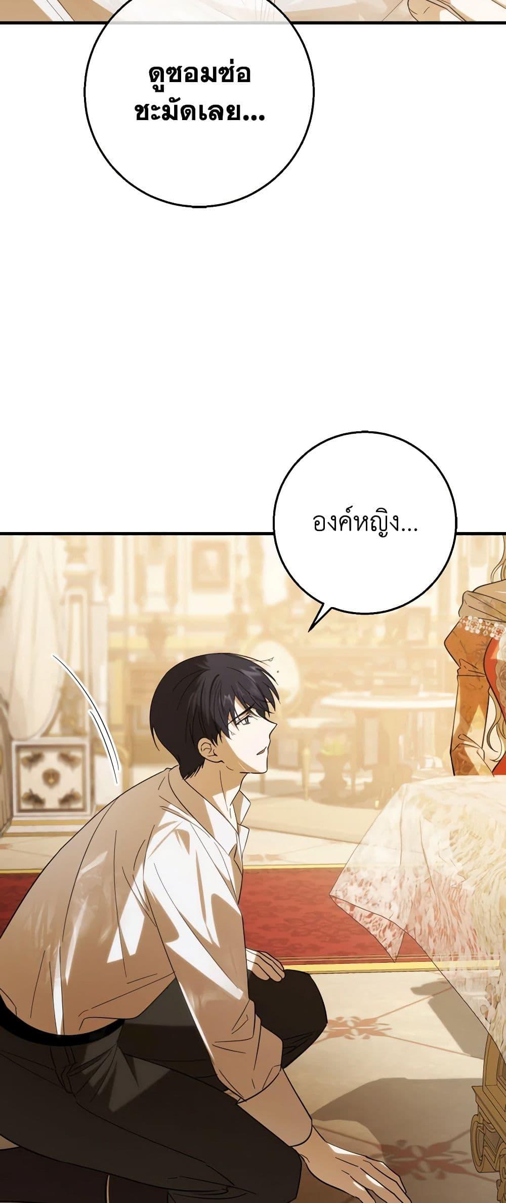 Manga-lc-com อ่านมังงะ อ่านการ์ตูน ออนไลน์ ฟรี My Dear Tyrant ตอนที่ 1 2 3 4 5 6 7 8 9 10 11 12 13 14 ฟรี ไม่มีโฆษณา Manga-lc - อ่าน มังงะ อ่าน การ์ตูน ออนไลน์ อ่านมังงะ ฟรี
