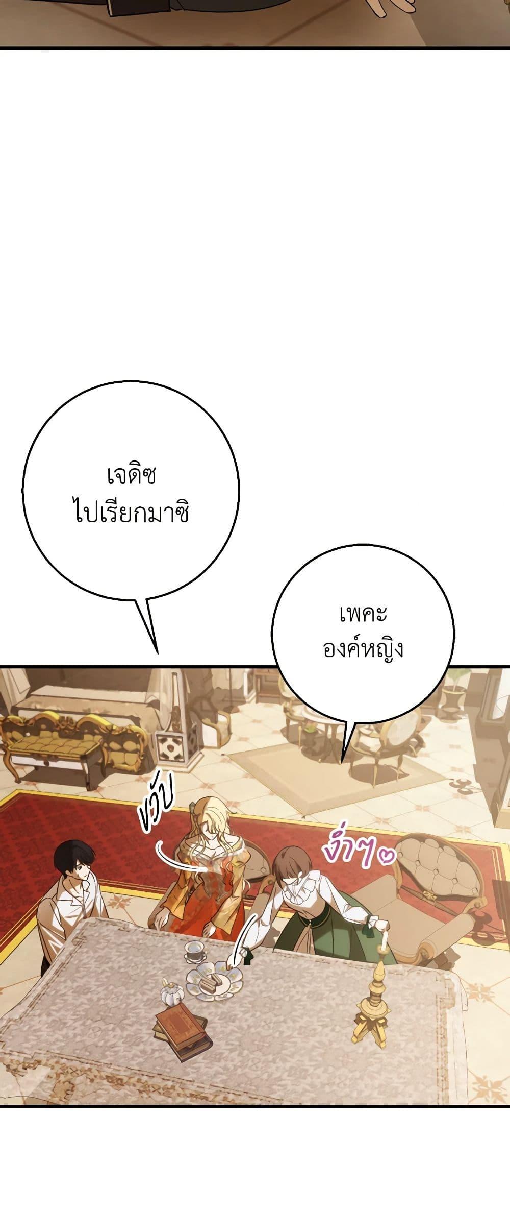 Manga-lc-com อ่านมังงะ อ่านการ์ตูน ออนไลน์ ฟรี My Dear Tyrant ตอนที่ 1 2 3 4 5 6 7 8 9 10 11 12 13 14 ฟรี ไม่มีโฆษณา Manga-lc - อ่าน มังงะ อ่าน การ์ตูน ออนไลน์ อ่านมังงะ ฟรี