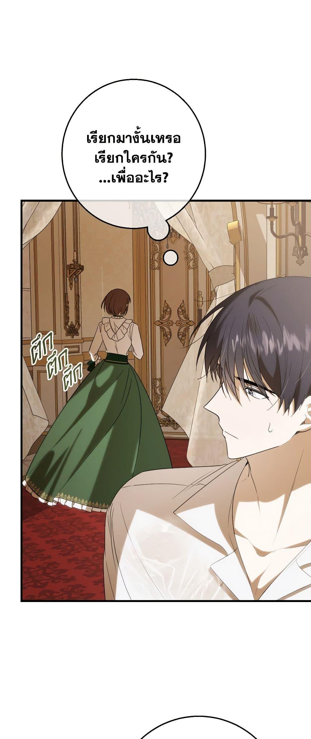 Manga-lc-com อ่านมังงะ อ่านการ์ตูน ออนไลน์ ฟรี My Dear Tyrant ตอนที่ 1 2 3 4 5 6 7 8 9 10 11 12 13 14 ฟรี ไม่มีโฆษณา Manga-lc - อ่าน มังงะ อ่าน การ์ตูน ออนไลน์ อ่านมังงะ ฟรี