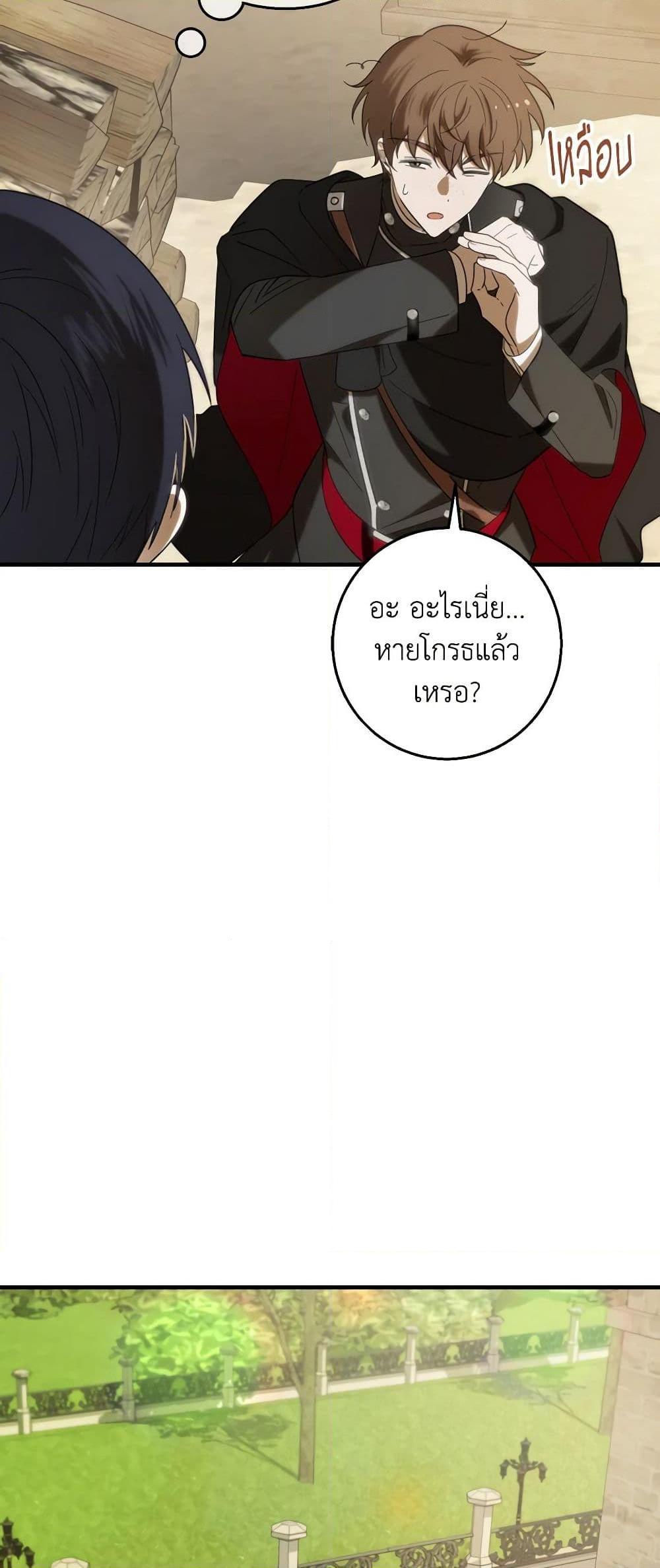 Manga-lc-com อ่านมังงะ อ่านการ์ตูน ออนไลน์ ฟรี My Dear Tyrant ตอนที่ 1 2 3 4 5 6 7 8 9 10 11 12 13 14 ฟรี ไม่มีโฆษณา Manga-lc - อ่าน มังงะ อ่าน การ์ตูน ออนไลน์ อ่านมังงะ ฟรี