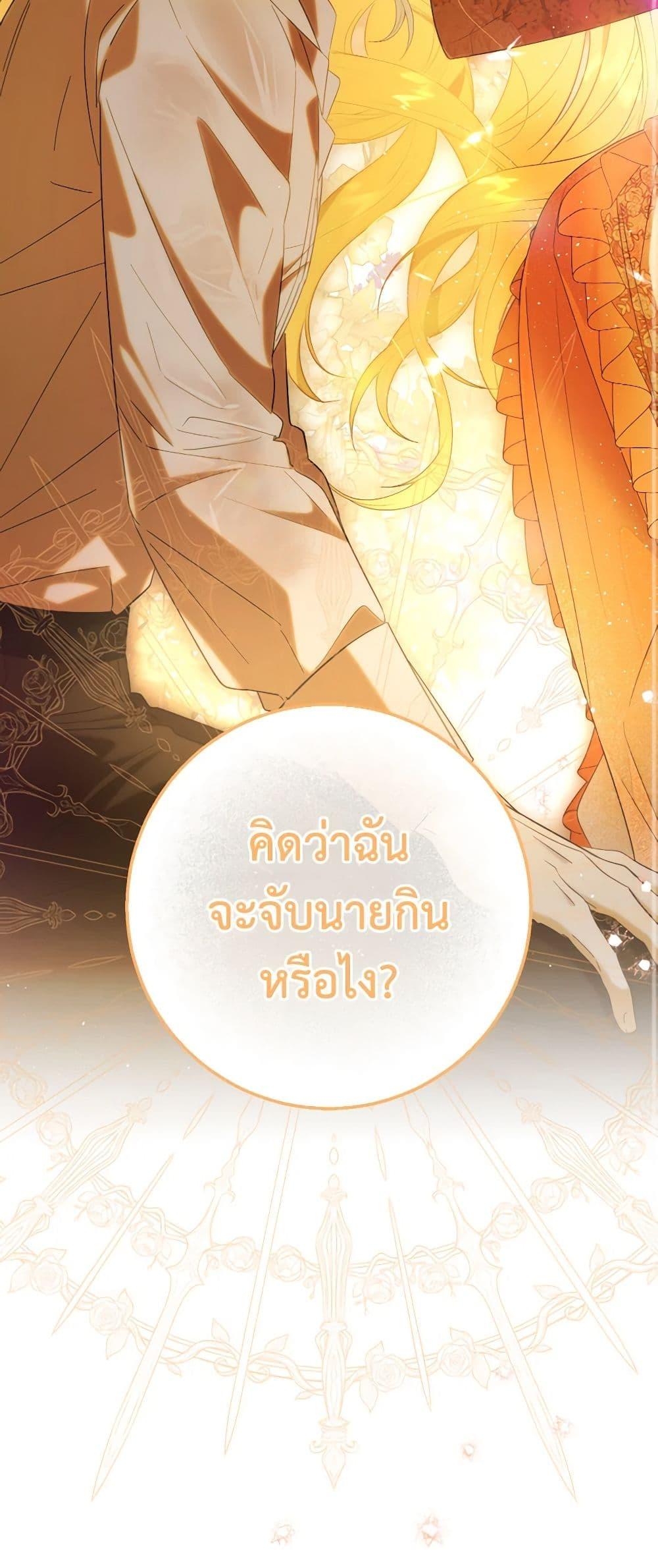 Manga-lc-com อ่านมังงะ อ่านการ์ตูน ออนไลน์ ฟรี My Dear Tyrant ตอนที่ 1 2 3 4 5 6 7 8 9 10 11 12 13 14 ฟรี ไม่มีโฆษณา Manga-lc - อ่าน มังงะ อ่าน การ์ตูน ออนไลน์ อ่านมังงะ ฟรี