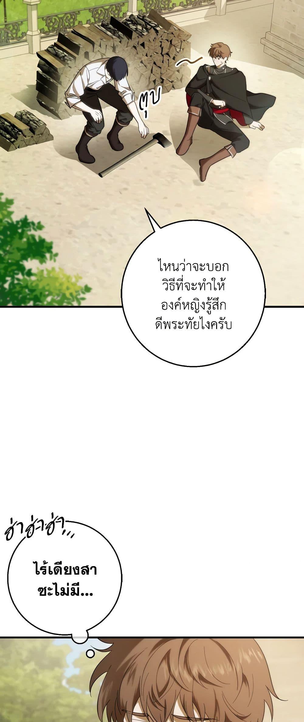 Manga-lc-com อ่านมังงะ อ่านการ์ตูน ออนไลน์ ฟรี My Dear Tyrant ตอนที่ 1 2 3 4 5 6 7 8 9 10 11 12 13 14 ฟรี ไม่มีโฆษณา Manga-lc - อ่าน มังงะ อ่าน การ์ตูน ออนไลน์ อ่านมังงะ ฟรี