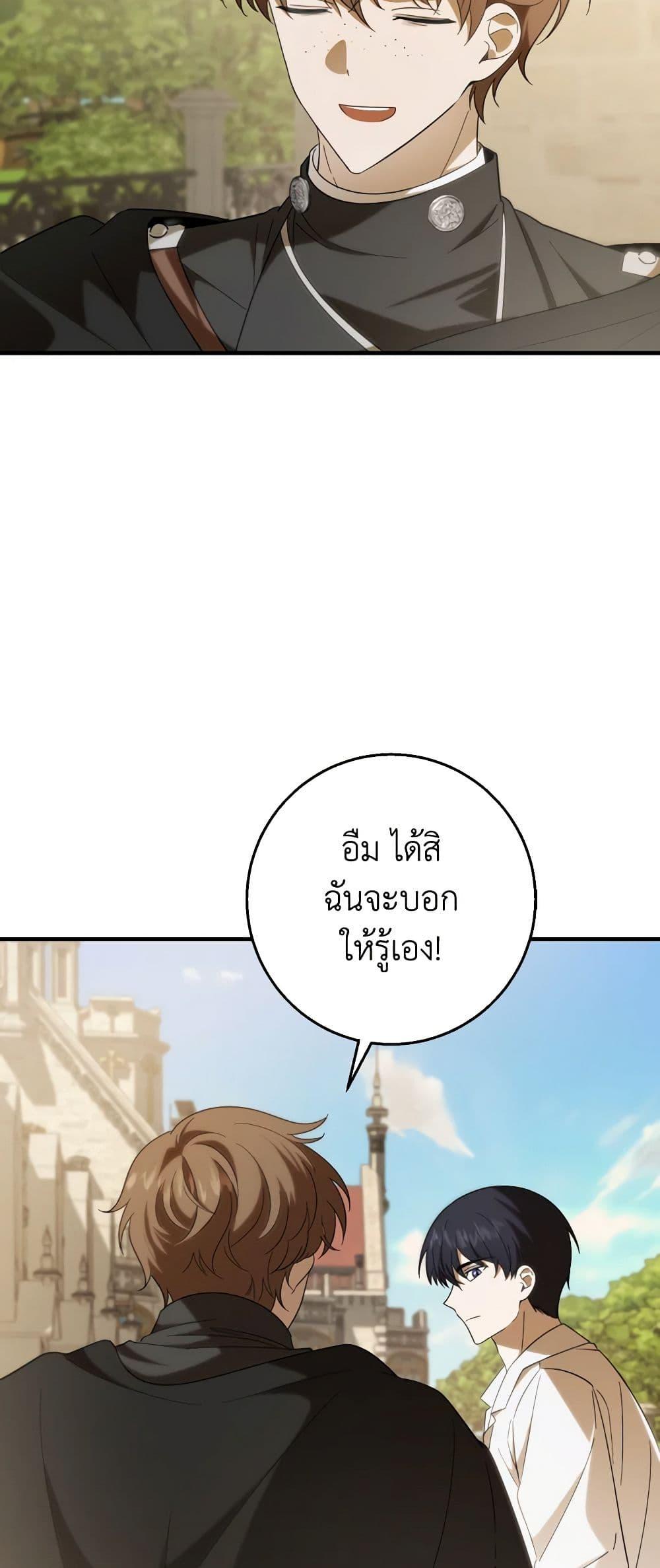 Manga-lc-com อ่านมังงะ อ่านการ์ตูน ออนไลน์ ฟรี My Dear Tyrant ตอนที่ 1 2 3 4 5 6 7 8 9 10 11 12 13 14 ฟรี ไม่มีโฆษณา Manga-lc - อ่าน มังงะ อ่าน การ์ตูน ออนไลน์ อ่านมังงะ ฟรี