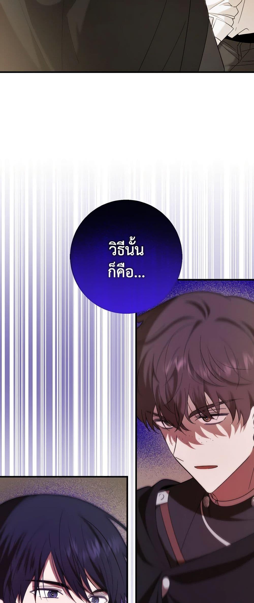 Manga-lc-com อ่านมังงะ อ่านการ์ตูน ออนไลน์ ฟรี My Dear Tyrant ตอนที่ 1 2 3 4 5 6 7 8 9 10 11 12 13 14 ฟรี ไม่มีโฆษณา Manga-lc - อ่าน มังงะ อ่าน การ์ตูน ออนไลน์ อ่านมังงะ ฟรี