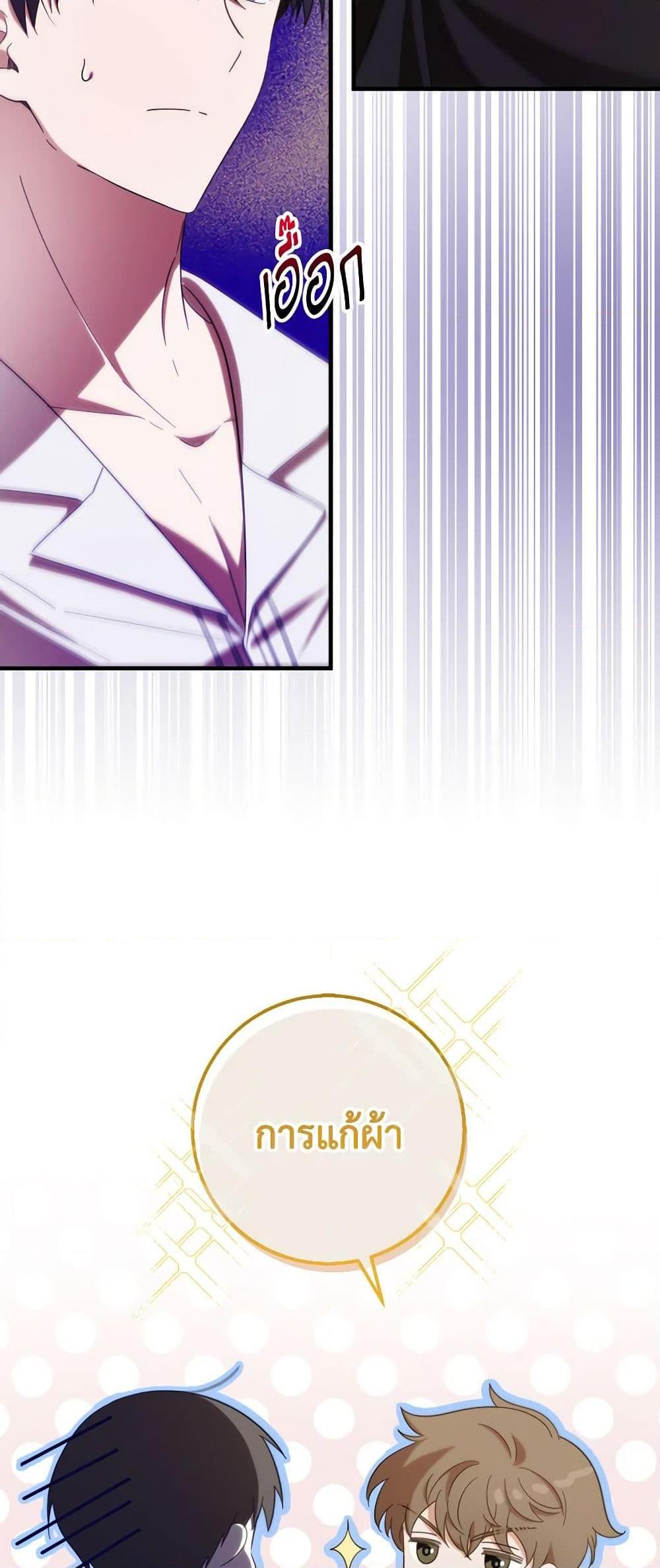 Manga-lc-com อ่านมังงะ อ่านการ์ตูน ออนไลน์ ฟรี My Dear Tyrant ตอนที่ 1 2 3 4 5 6 7 8 9 10 11 12 13 14 ฟรี ไม่มีโฆษณา Manga-lc - อ่าน มังงะ อ่าน การ์ตูน ออนไลน์ อ่านมังงะ ฟรี