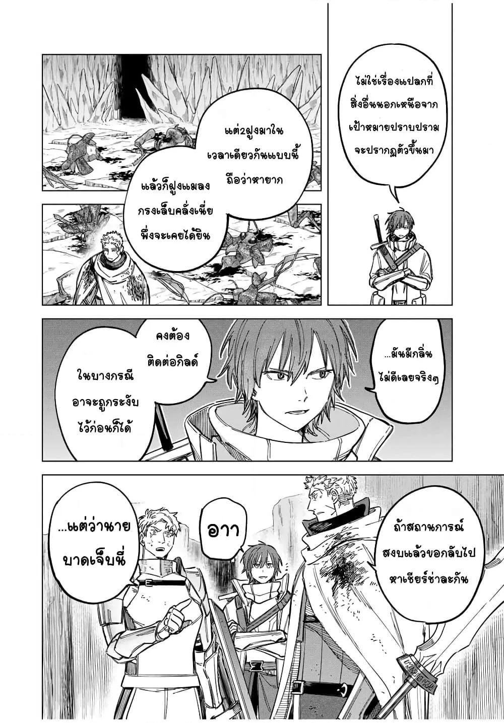 Doujin-Lc- อ่าน โดจิน มังฮวา เกาหลี ญี่ปุ่น จีน แปลไทย Majo to Youhei ตอนที่ 1 2 3 4 5 6 7 8 9 10 11 12 13 14 ฟรี ไม่มีโฆษณา อ่าน โดจิน Manhwa เกาหลี ญี่ปุ่น จีน เรามีครบ คัดมาให้เน้นๆ โดจิน 18+ รับประกันความฟินโดย  Doujin Lc