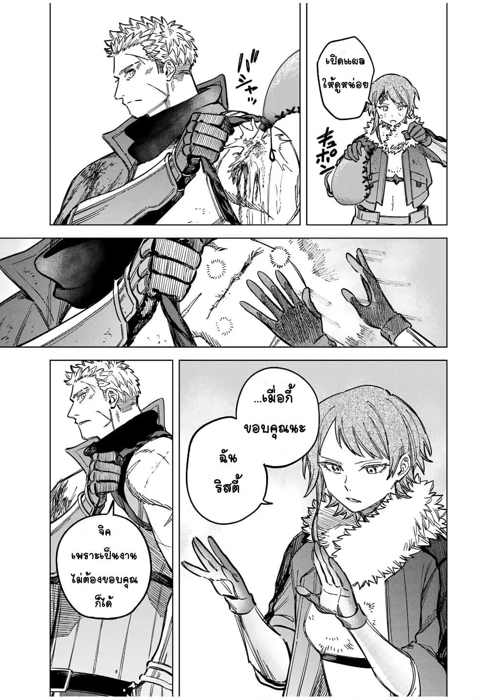 Doujin-Lc- อ่าน โดจิน มังฮวา เกาหลี ญี่ปุ่น จีน แปลไทย Majo to Youhei ตอนที่ 1 2 3 4 5 6 7 8 9 10 11 12 13 14 ฟรี ไม่มีโฆษณา อ่าน โดจิน Manhwa เกาหลี ญี่ปุ่น จีน เรามีครบ คัดมาให้เน้นๆ โดจิน 18+ รับประกันความฟินโดย  Doujin Lc