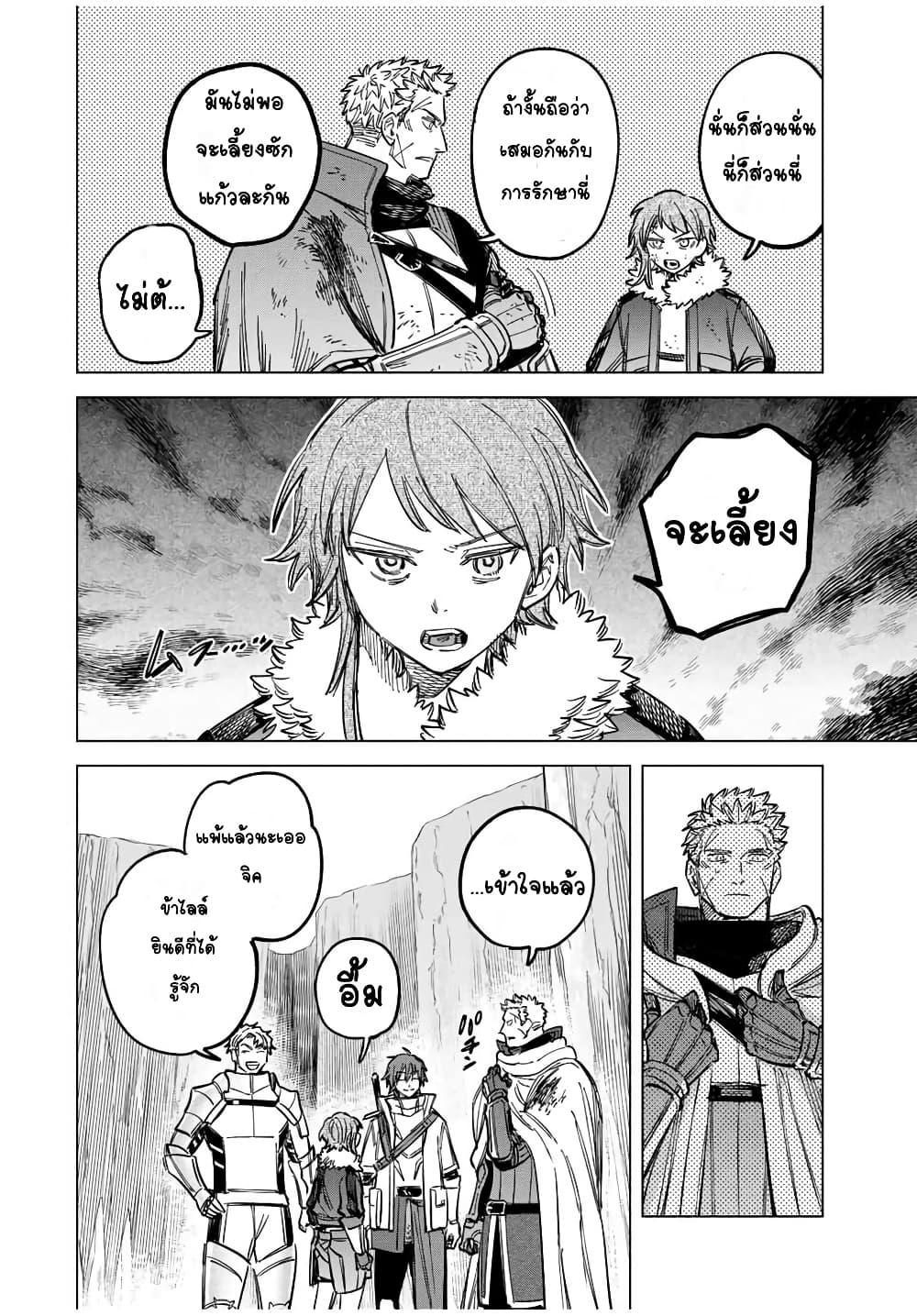 Doujin-Lc- อ่าน โดจิน มังฮวา เกาหลี ญี่ปุ่น จีน แปลไทย Majo to Youhei ตอนที่ 1 2 3 4 5 6 7 8 9 10 11 12 13 14 ฟรี ไม่มีโฆษณา อ่าน โดจิน Manhwa เกาหลี ญี่ปุ่น จีน เรามีครบ คัดมาให้เน้นๆ โดจิน 18+ รับประกันความฟินโดย  Doujin Lc