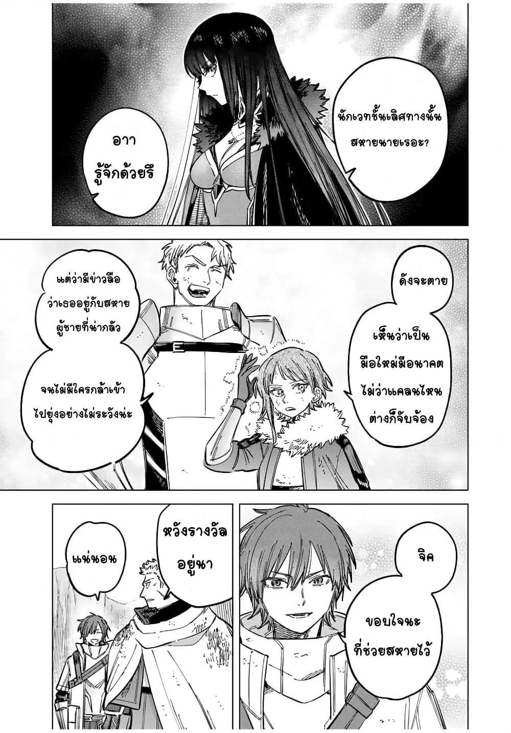 Doujin-Lc- อ่าน โดจิน มังฮวา เกาหลี ญี่ปุ่น จีน แปลไทย Majo to Youhei ตอนที่ 1 2 3 4 5 6 7 8 9 10 11 12 13 14 ฟรี ไม่มีโฆษณา อ่าน โดจิน Manhwa เกาหลี ญี่ปุ่น จีน เรามีครบ คัดมาให้เน้นๆ โดจิน 18+ รับประกันความฟินโดย  Doujin Lc