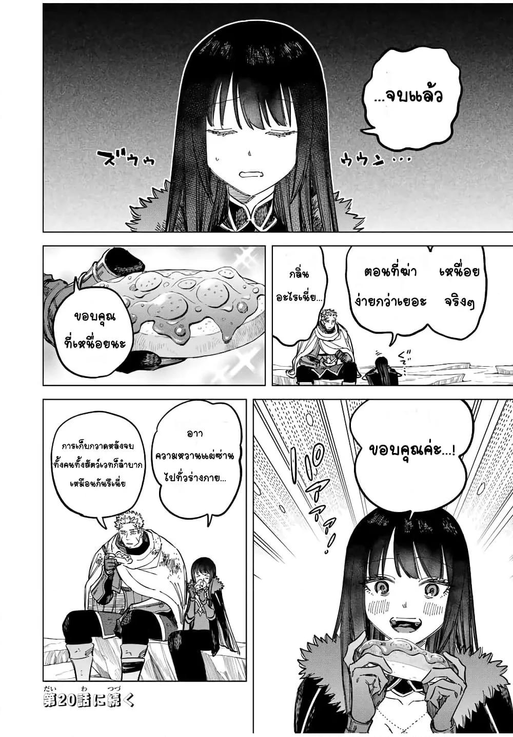 Doujin-Lc- อ่าน โดจิน มังฮวา เกาหลี ญี่ปุ่น จีน แปลไทย Majo to Youhei ตอนที่ 1 2 3 4 5 6 7 8 9 10 11 12 13 14 ฟรี ไม่มีโฆษณา อ่าน โดจิน Manhwa เกาหลี ญี่ปุ่น จีน เรามีครบ คัดมาให้เน้นๆ โดจิน 18+ รับประกันความฟินโดย  Doujin Lc
