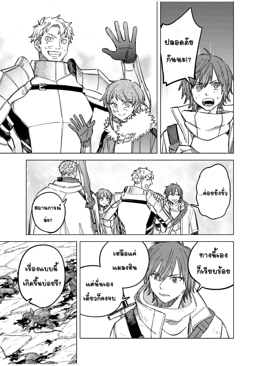 Doujin-Lc- อ่าน โดจิน มังฮวา เกาหลี ญี่ปุ่น จีน แปลไทย Majo to Youhei ตอนที่ 1 2 3 4 5 6 7 8 9 10 11 12 13 14 ฟรี ไม่มีโฆษณา อ่าน โดจิน Manhwa เกาหลี ญี่ปุ่น จีน เรามีครบ คัดมาให้เน้นๆ โดจิน 18+ รับประกันความฟินโดย  Doujin Lc
