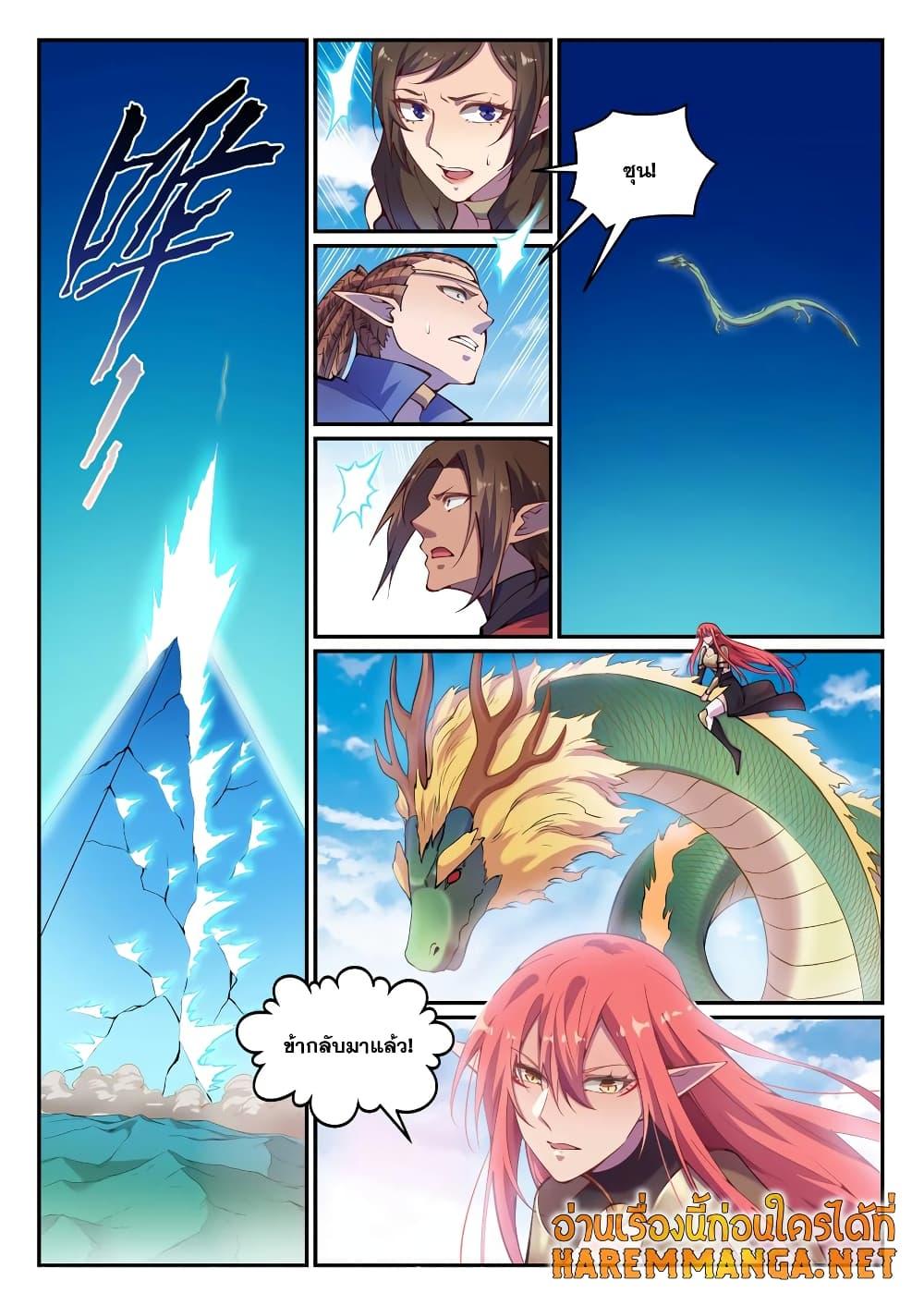 Manga-lc-com อ่านมังงะ อ่านการ์ตูน ออนไลน์ ฟรี Bailian Chengshen ตอนที่ 1 2 3 4 5 6 7 8 9 10 11 12 13 14 ฟรี ไม่มีโฆษณา Manga-lc - อ่าน มังงะ อ่าน การ์ตูน ออนไลน์ อ่านมังงะ ฟรี