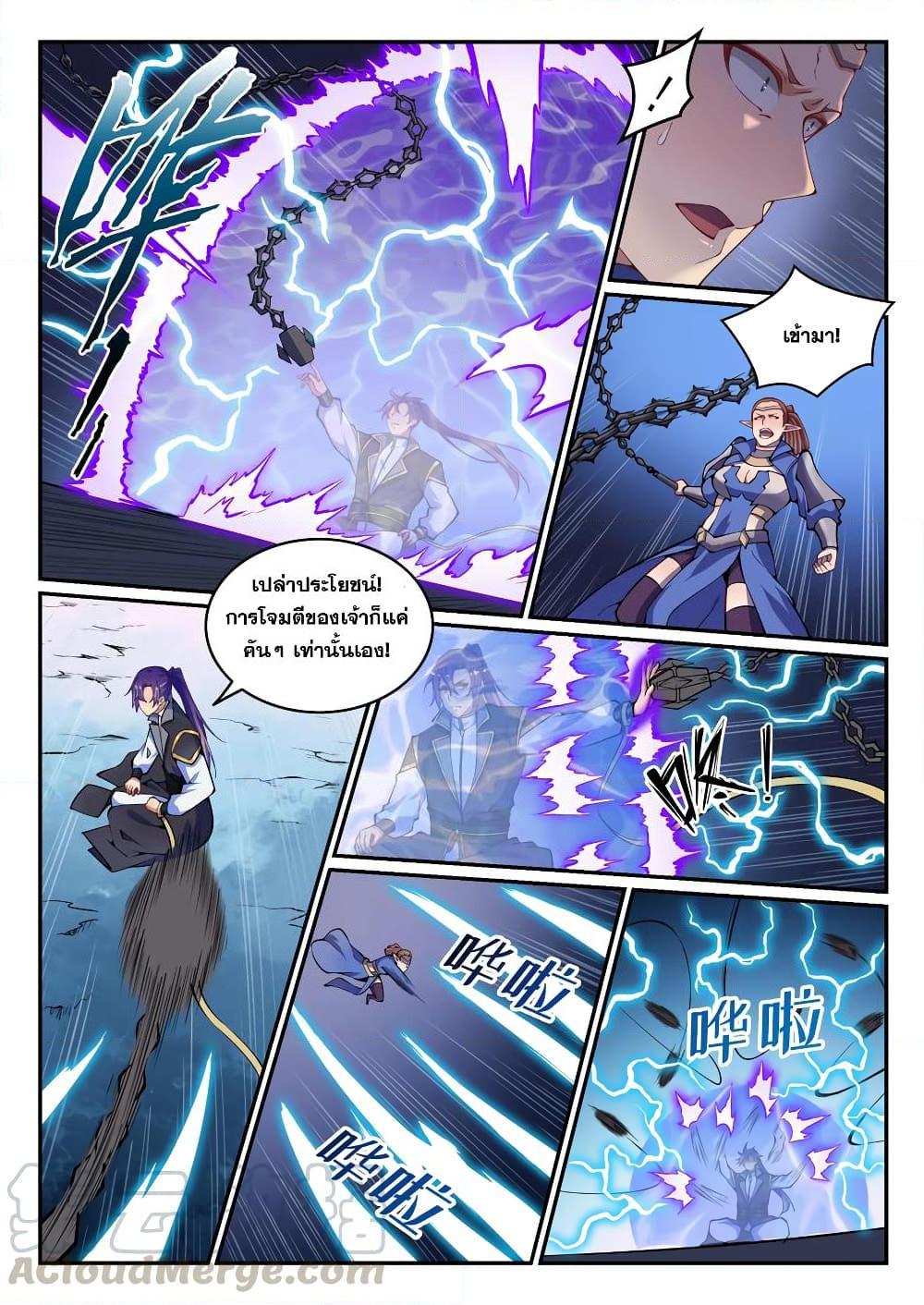 Manga-lc-com อ่านมังงะ อ่านการ์ตูน ออนไลน์ ฟรี Bailian Chengshen ตอนที่ 1 2 3 4 5 6 7 8 9 10 11 12 13 14 ฟรี ไม่มีโฆษณา Manga-lc - อ่าน มังงะ อ่าน การ์ตูน ออนไลน์ อ่านมังงะ ฟรี
