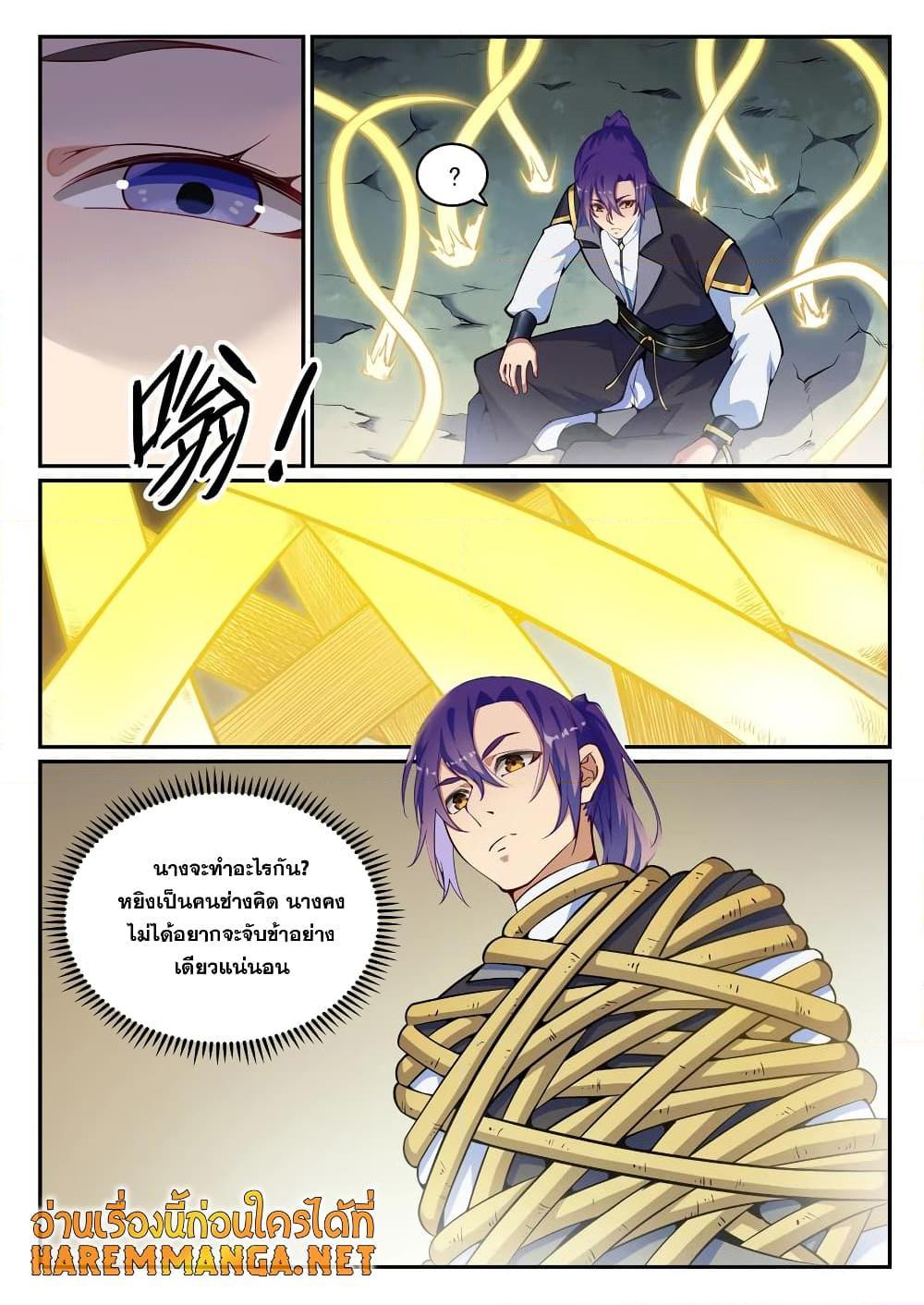 Manga-lc-com อ่านมังงะ อ่านการ์ตูน ออนไลน์ ฟรี Bailian Chengshen ตอนที่ 1 2 3 4 5 6 7 8 9 10 11 12 13 14 ฟรี ไม่มีโฆษณา Manga-lc - อ่าน มังงะ อ่าน การ์ตูน ออนไลน์ อ่านมังงะ ฟรี