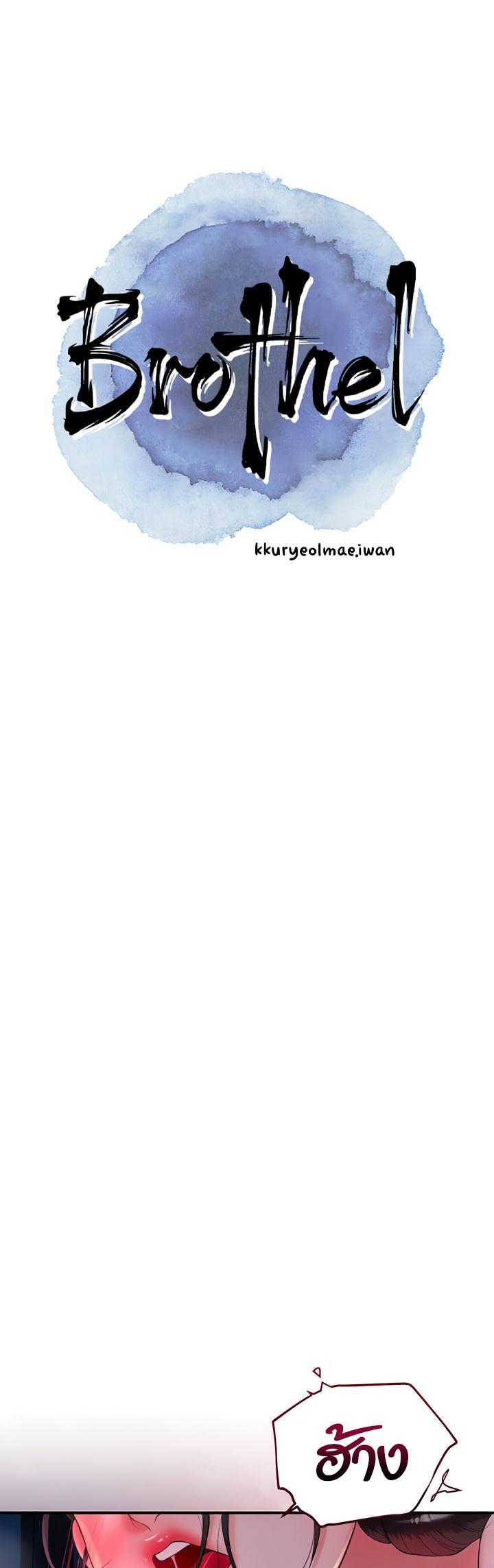 Doujin-Lc- อ่าน โดจิน มังฮวา เกาหลี ญี่ปุ่น จีน แปลไทย Brothel ตอนที่ 1 2 3 4 5 6 7 8 9 10 11 12 13 14 ฟรี ไม่มีโฆษณา อ่าน โดจิน Manhwa เกาหลี ญี่ปุ่น จีน เรามีครบ คัดมาให้เน้นๆ โดจิน 18+ รับประกันความฟินโดย  Doujin Lc
