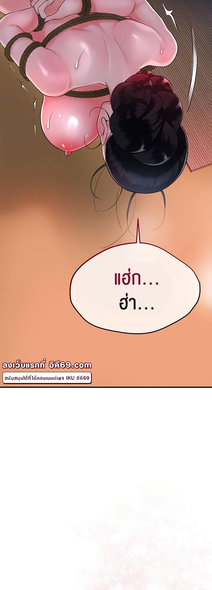 Doujin-Lc- อ่าน โดจิน มังฮวา เกาหลี ญี่ปุ่น จีน แปลไทย Brothel ตอนที่ 1 2 3 4 5 6 7 8 9 10 11 12 13 14 ฟรี ไม่มีโฆษณา อ่าน โดจิน Manhwa เกาหลี ญี่ปุ่น จีน เรามีครบ คัดมาให้เน้นๆ โดจิน 18+ รับประกันความฟินโดย  Doujin Lc