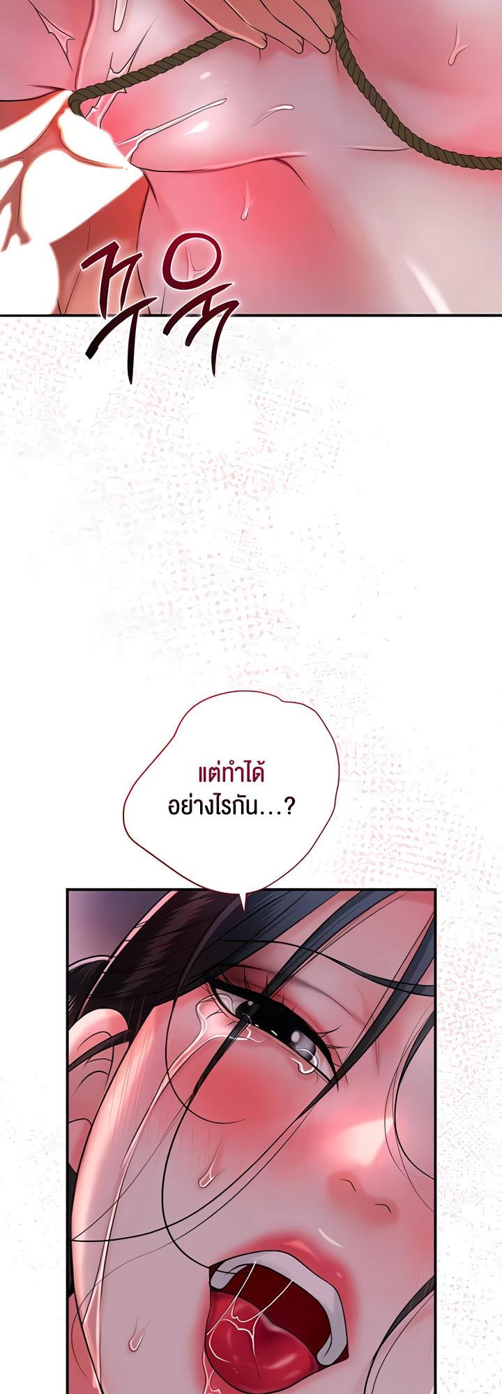Doujin-Lc- อ่าน โดจิน มังฮวา เกาหลี ญี่ปุ่น จีน แปลไทย Brothel ตอนที่ 1 2 3 4 5 6 7 8 9 10 11 12 13 14 ฟรี ไม่มีโฆษณา อ่าน โดจิน Manhwa เกาหลี ญี่ปุ่น จีน เรามีครบ คัดมาให้เน้นๆ โดจิน 18+ รับประกันความฟินโดย  Doujin Lc
