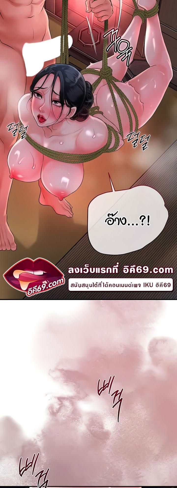 Doujin-Lc- อ่าน โดจิน มังฮวา เกาหลี ญี่ปุ่น จีน แปลไทย Brothel ตอนที่ 1 2 3 4 5 6 7 8 9 10 11 12 13 14 ฟรี ไม่มีโฆษณา อ่าน โดจิน Manhwa เกาหลี ญี่ปุ่น จีน เรามีครบ คัดมาให้เน้นๆ โดจิน 18+ รับประกันความฟินโดย  Doujin Lc