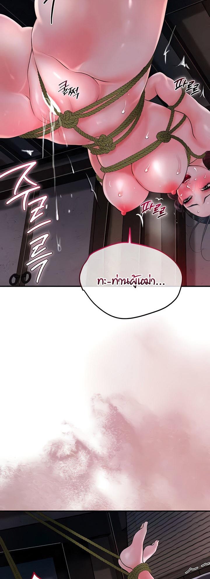 Doujin-Lc- อ่าน โดจิน มังฮวา เกาหลี ญี่ปุ่น จีน แปลไทย Brothel ตอนที่ 1 2 3 4 5 6 7 8 9 10 11 12 13 14 ฟรี ไม่มีโฆษณา อ่าน โดจิน Manhwa เกาหลี ญี่ปุ่น จีน เรามีครบ คัดมาให้เน้นๆ โดจิน 18+ รับประกันความฟินโดย  Doujin Lc