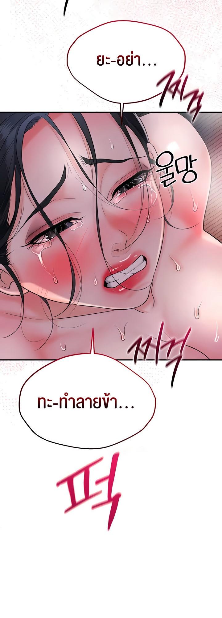 Doujin-Lc- อ่าน โดจิน มังฮวา เกาหลี ญี่ปุ่น จีน แปลไทย Brothel ตอนที่ 1 2 3 4 5 6 7 8 9 10 11 12 13 14 ฟรี ไม่มีโฆษณา อ่าน โดจิน Manhwa เกาหลี ญี่ปุ่น จีน เรามีครบ คัดมาให้เน้นๆ โดจิน 18+ รับประกันความฟินโดย  Doujin Lc