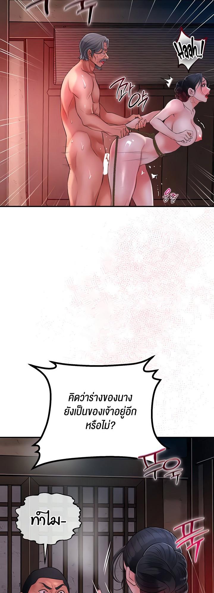 Doujin-Lc- อ่าน โดจิน มังฮวา เกาหลี ญี่ปุ่น จีน แปลไทย Brothel ตอนที่ 1 2 3 4 5 6 7 8 9 10 11 12 13 14 ฟรี ไม่มีโฆษณา อ่าน โดจิน Manhwa เกาหลี ญี่ปุ่น จีน เรามีครบ คัดมาให้เน้นๆ โดจิน 18+ รับประกันความฟินโดย  Doujin Lc