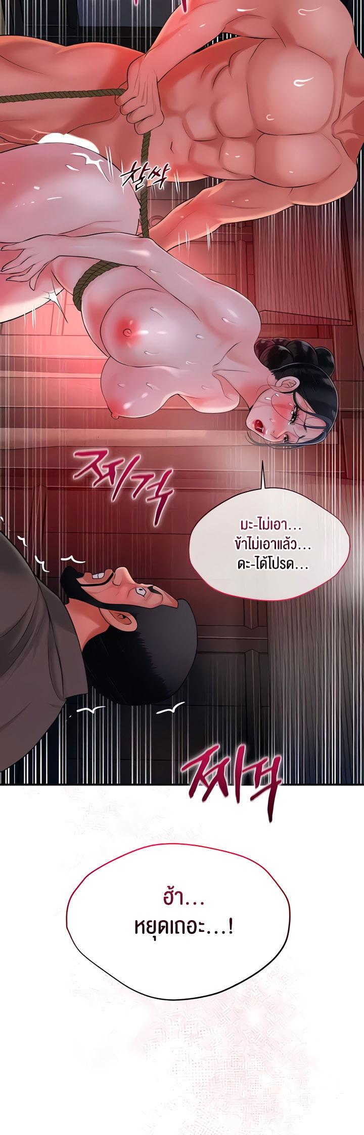 Doujin-Lc- อ่าน โดจิน มังฮวา เกาหลี ญี่ปุ่น จีน แปลไทย Brothel ตอนที่ 1 2 3 4 5 6 7 8 9 10 11 12 13 14 ฟรี ไม่มีโฆษณา อ่าน โดจิน Manhwa เกาหลี ญี่ปุ่น จีน เรามีครบ คัดมาให้เน้นๆ โดจิน 18+ รับประกันความฟินโดย  Doujin Lc