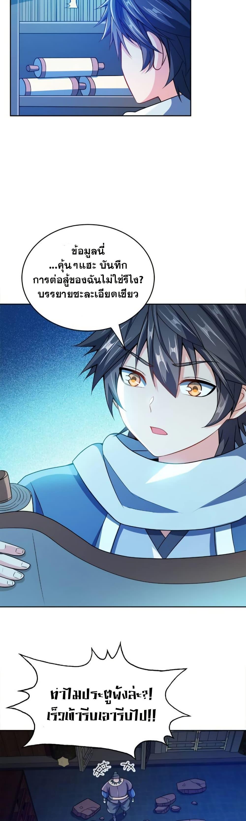 Manga-lc-com อ่านมังงะ อ่านการ์ตูน ออนไลน์ ฟรี My Wife is Actually the Future Tyrant Empress ตอนที่ 1 2 3 4 5 6 7 8 9 10 11 12 13 14 ฟรี ไม่มีโฆษณา Manga-lc - อ่าน มังงะ อ่าน การ์ตูน ออนไลน์ อ่านมังงะ ฟรี