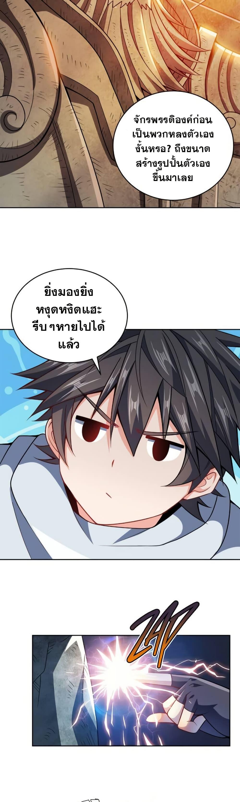 Manga-lc-com อ่านมังงะ อ่านการ์ตูน ออนไลน์ ฟรี My Wife is Actually the Future Tyrant Empress ตอนที่ 1 2 3 4 5 6 7 8 9 10 11 12 13 14 ฟรี ไม่มีโฆษณา Manga-lc - อ่าน มังงะ อ่าน การ์ตูน ออนไลน์ อ่านมังงะ ฟรี