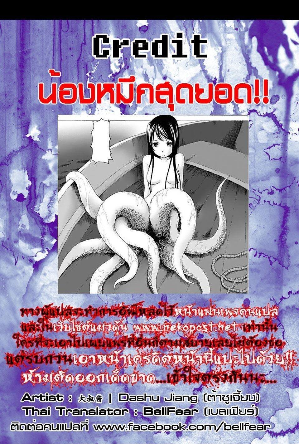 Manga-lc-com อ่านมังงะ อ่านการ์ตูน ออนไลน์ ฟรี Collapse of the World as We Know It ตอนที่ 1 2 3 4 5 6 7 8 9 10 11 12 13 14 ฟรี ไม่มีโฆษณา Manga-lc - อ่าน มังงะ อ่าน การ์ตูน ออนไลน์ อ่านมังงะ ฟรี